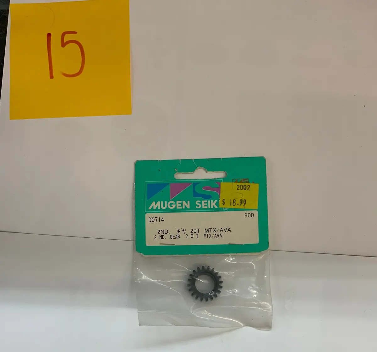 Mugen Seiki Gear 20T Mtx - D0714 1