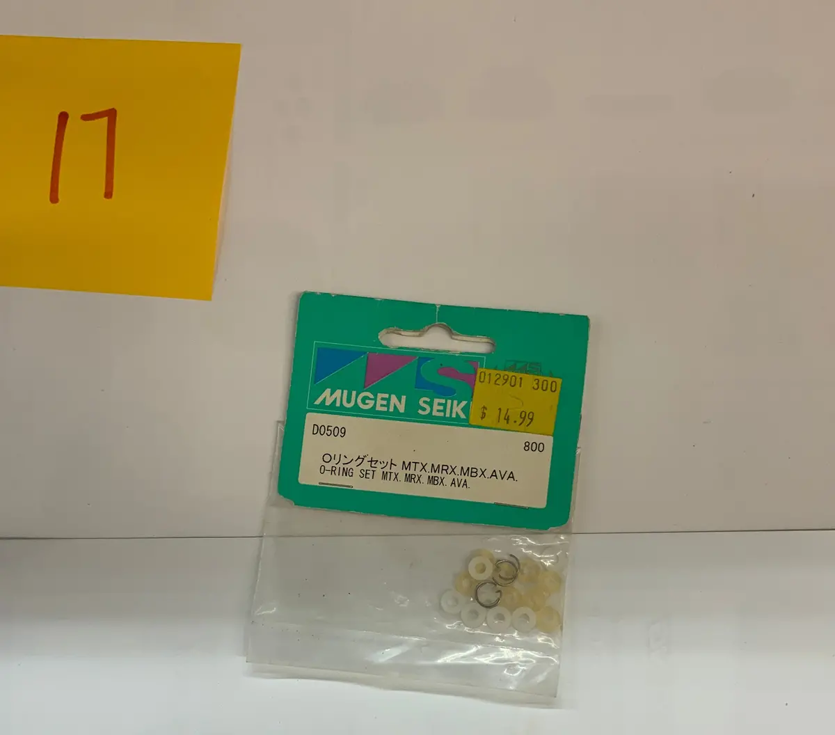 Mugen Seiki Ring Set Mtx - D0509 1