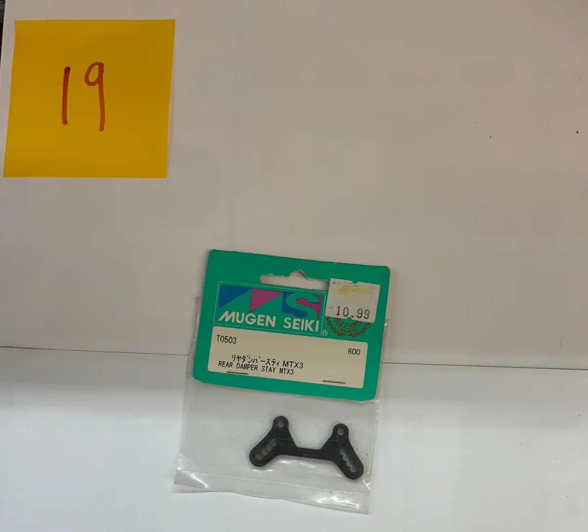 Mugen Seiki Rear Damper Stay Mtx - T0503 1