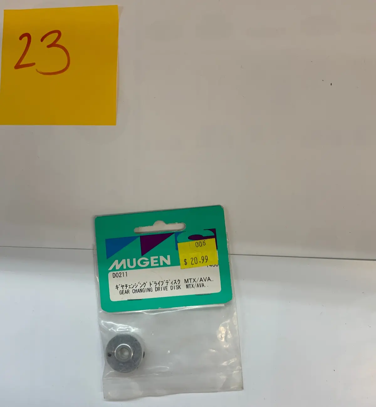 Mugen Seiki Gear Changing Drive Disk Mtx - D0211 1