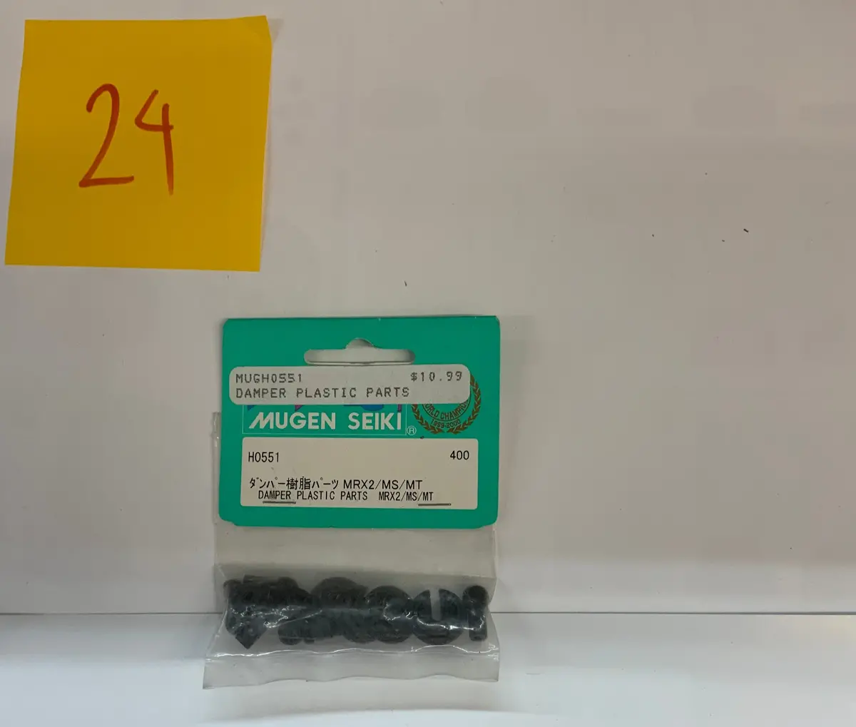 Mugen Seiki Damper Plastic Parts Mrx4 - H0551 1