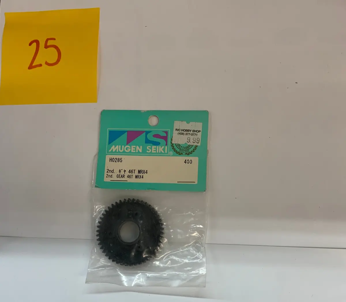 Mugen Seiki Gear 46T Mrx4 - H0285 1