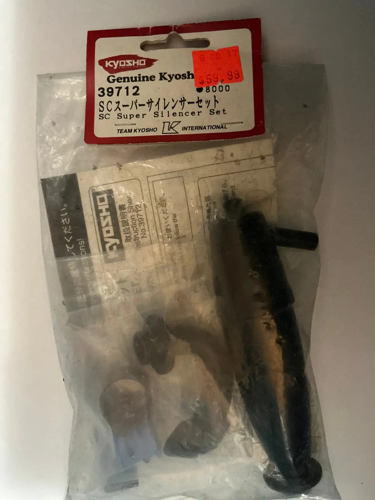 Kyosho Sc Super Silencer Set 39712 1