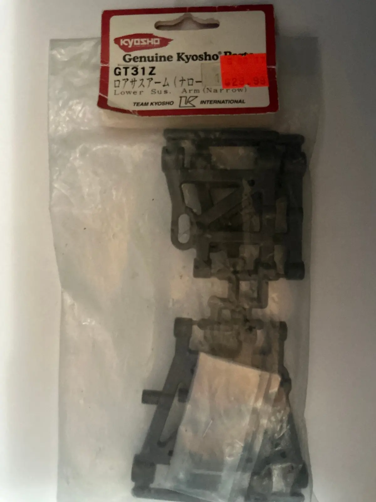Kyosho Lower Sus. Arm (Narrow) Gt31z 1