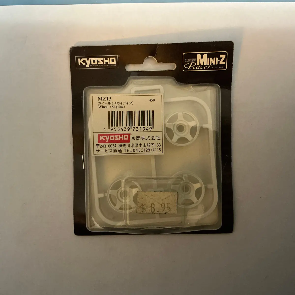 Mini-Z Racer Wheel (Skyline) Mz13 1