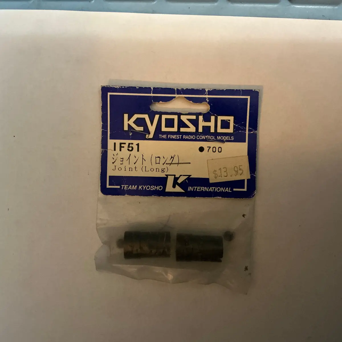 Kyosho Joint (Long) If51 1