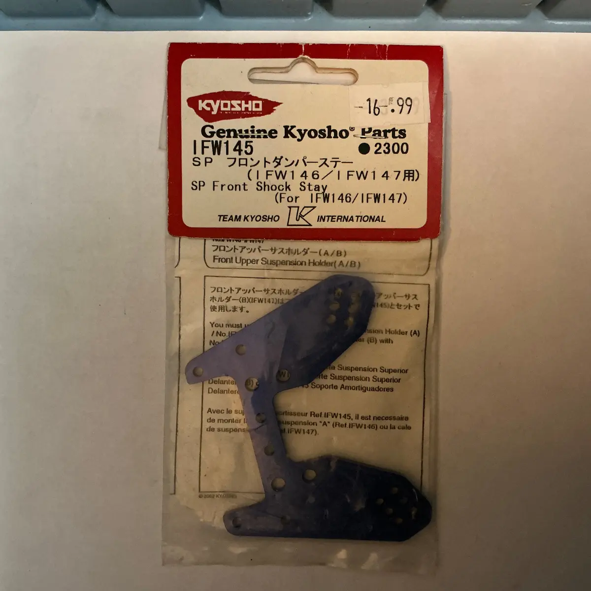 Kyosho Sp Front Shock Stay (For Ifw146/Ifw147) Ifw145 1