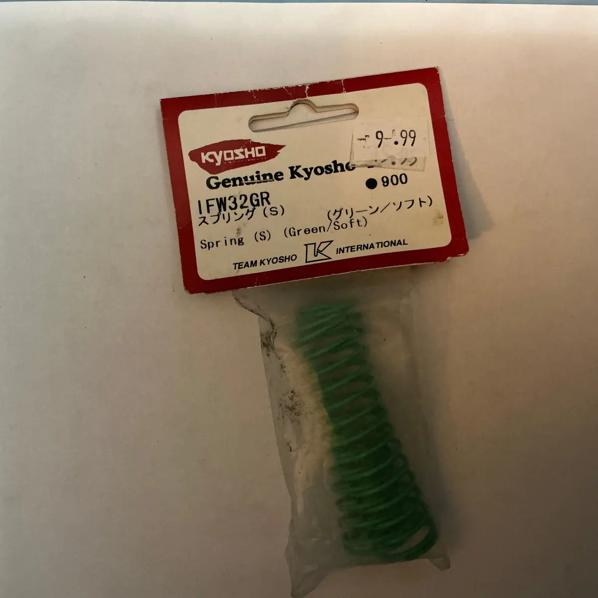Kyosho Spring (S) (Green/Soft) Ifw32gr 1