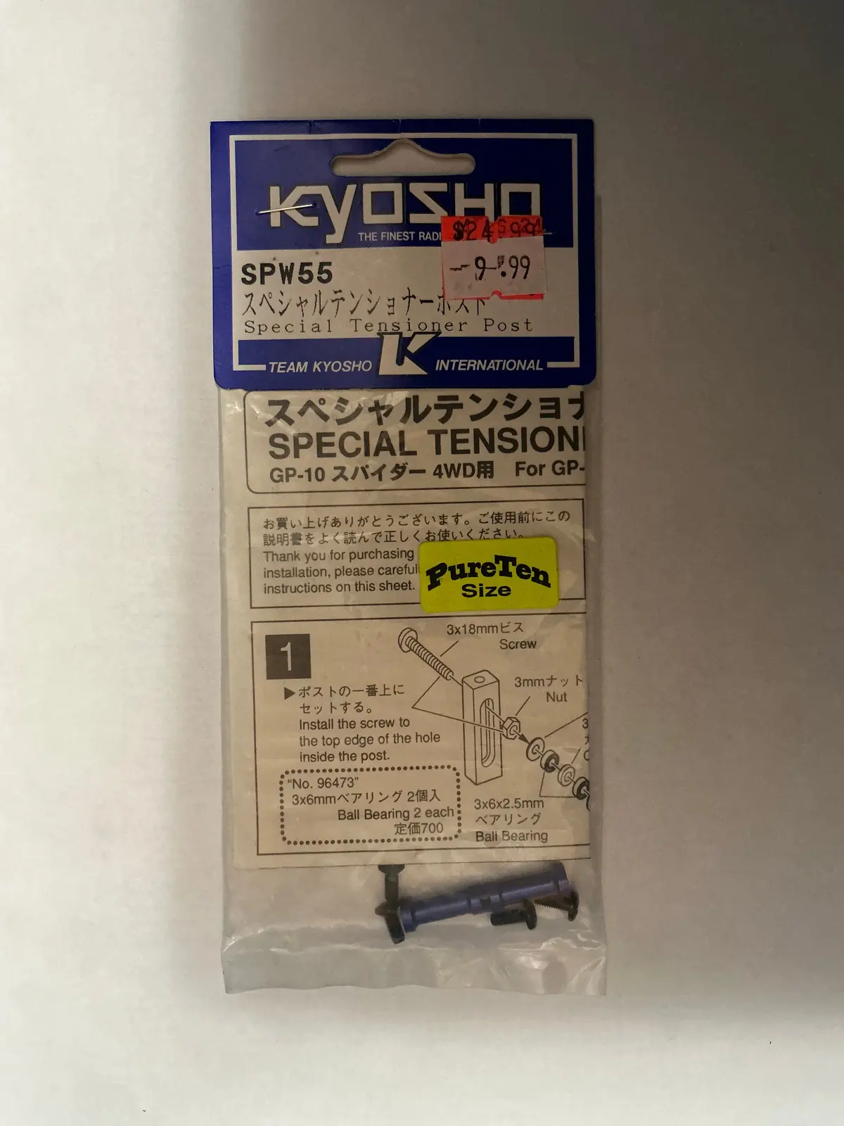 Kyosho Special Tensioner Post Spw55 1