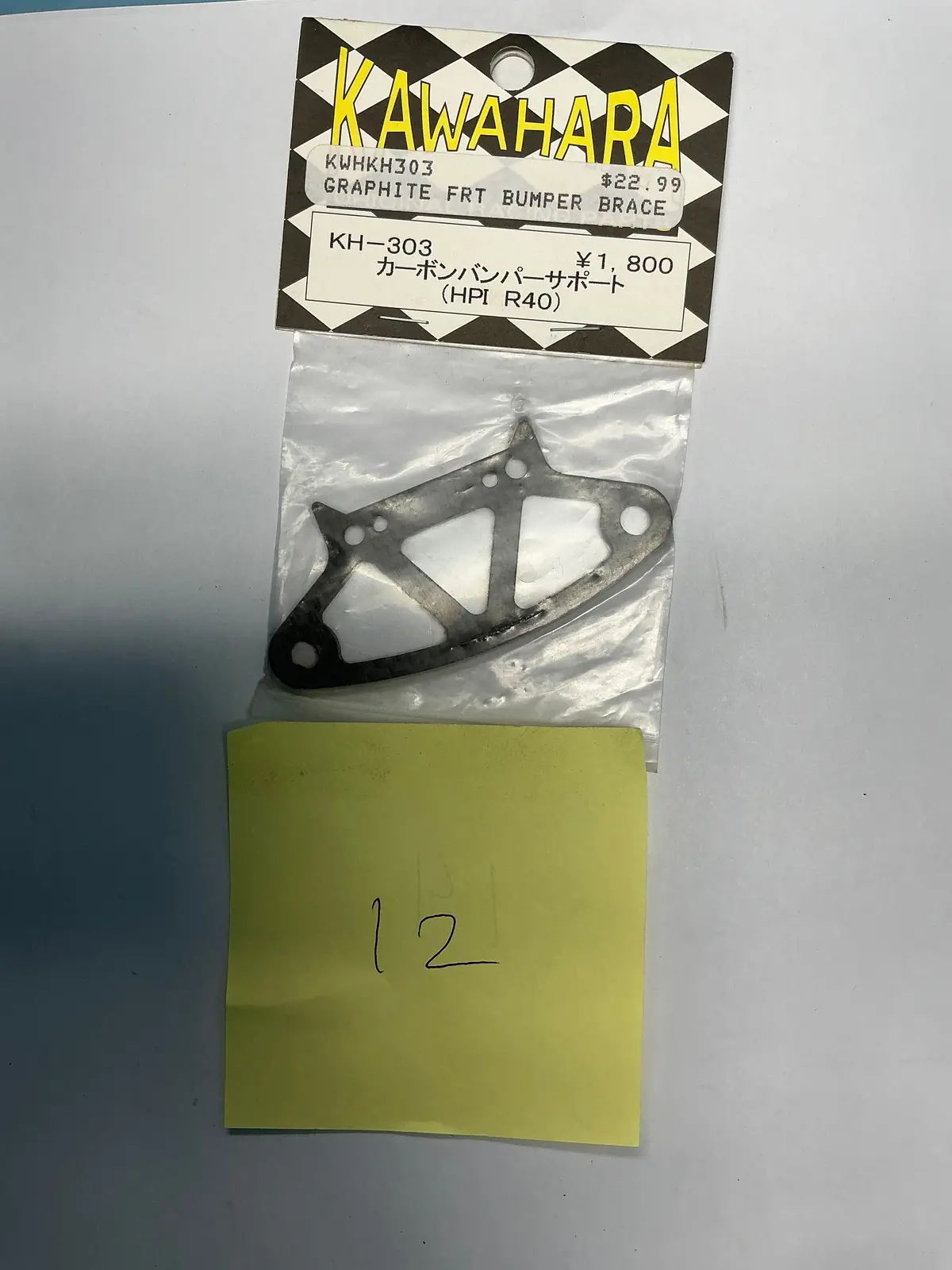 Kawahara Graphite Frt Bumper Brace Kwhkh303 Hpi R40 1