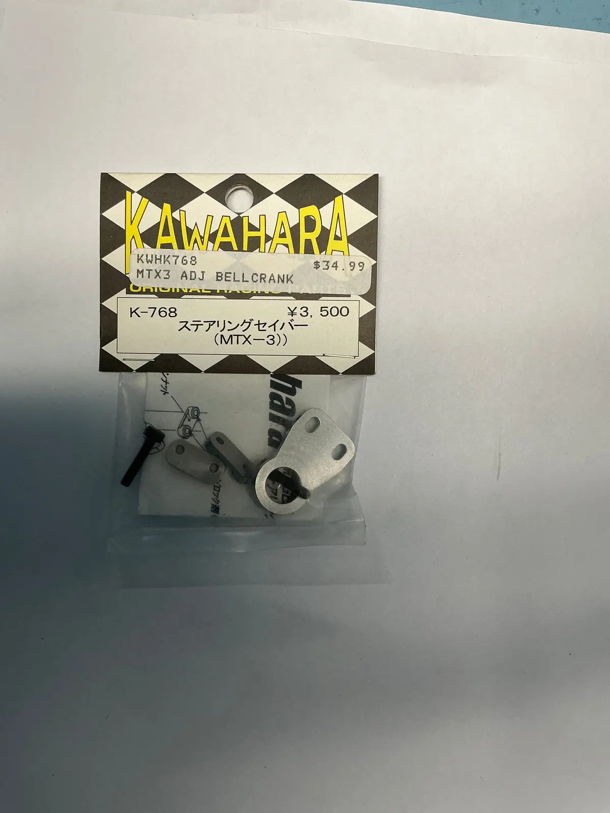 Kawahara Mtx3 Adj Bellcrank Kwhk768 1