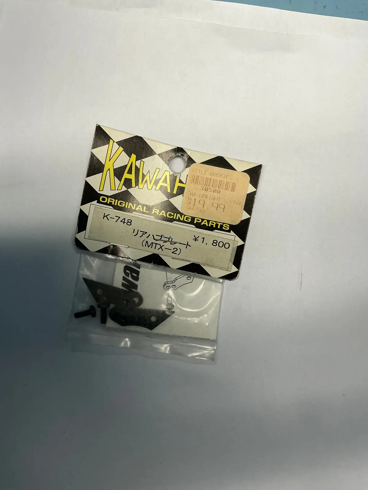 Kawahara Rear Upright Support Kawk78 1