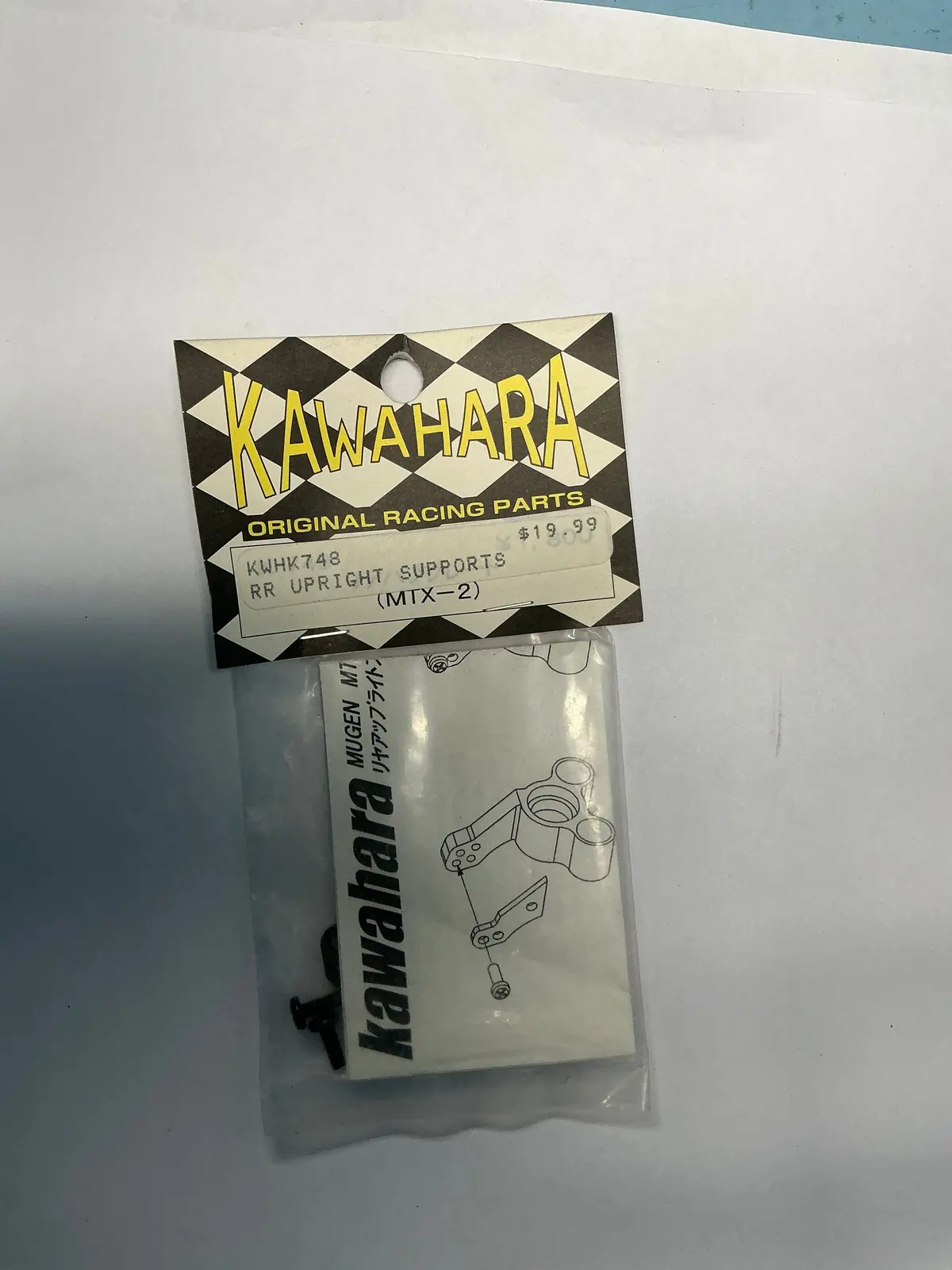 Kawahara Rr Upright Supports Kwhk748 1
