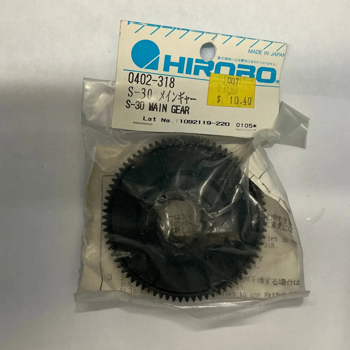 Hirobo S-30 Main Gear 0402318 1