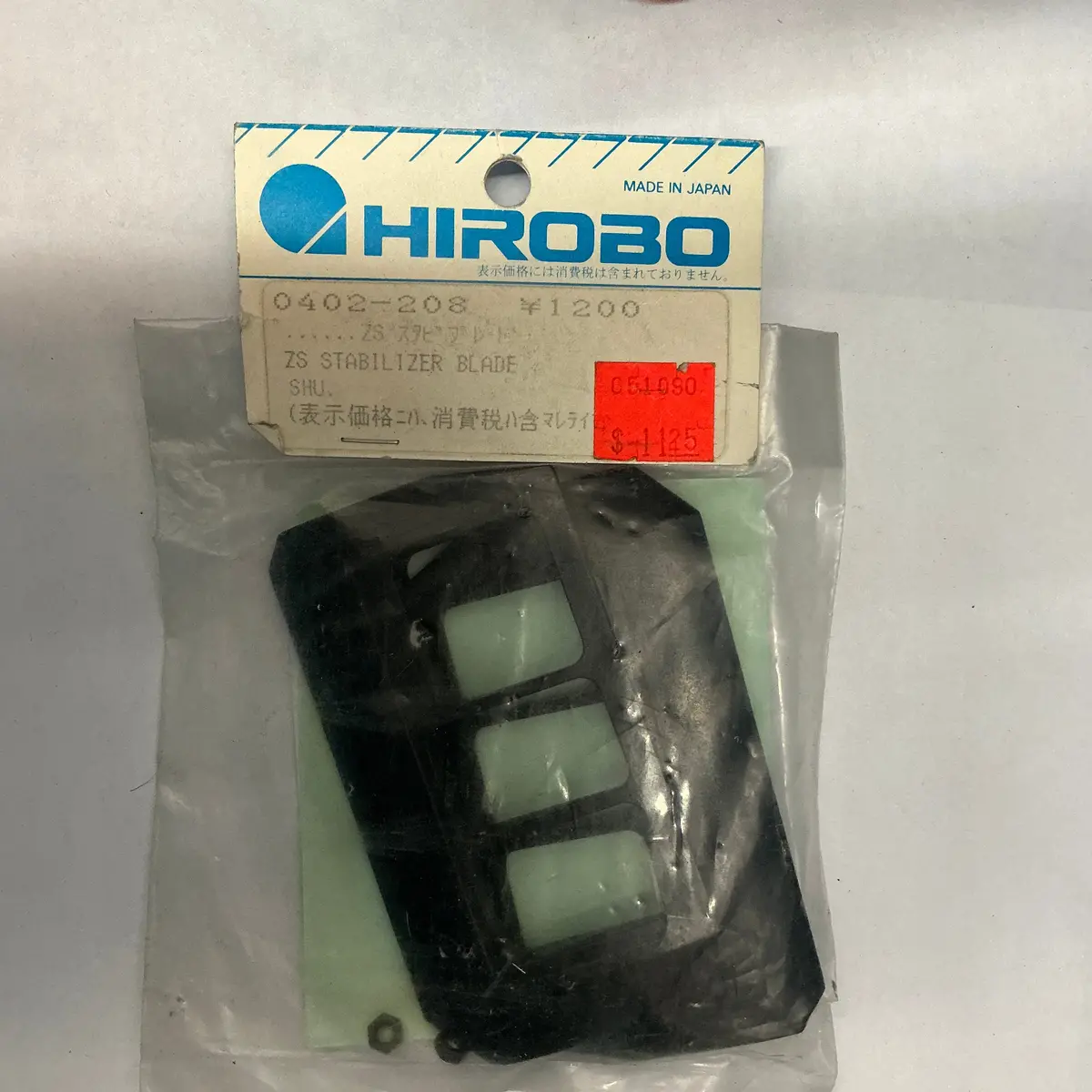 Hirobo Zs Stabilizer Blade Shu 0402208 1