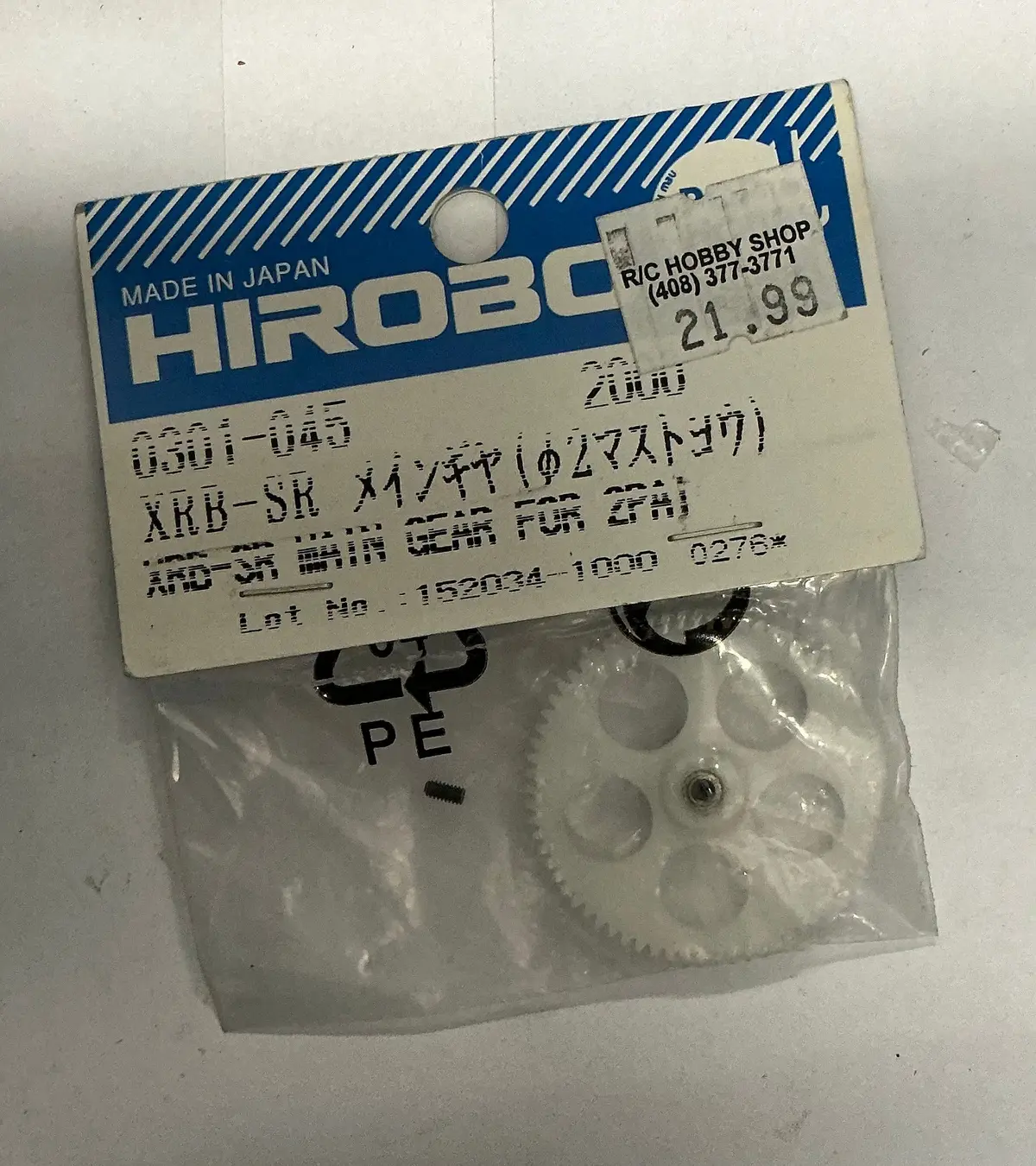Hirobo Xrb-Sr Main Gear For 2Paj 0301045 1