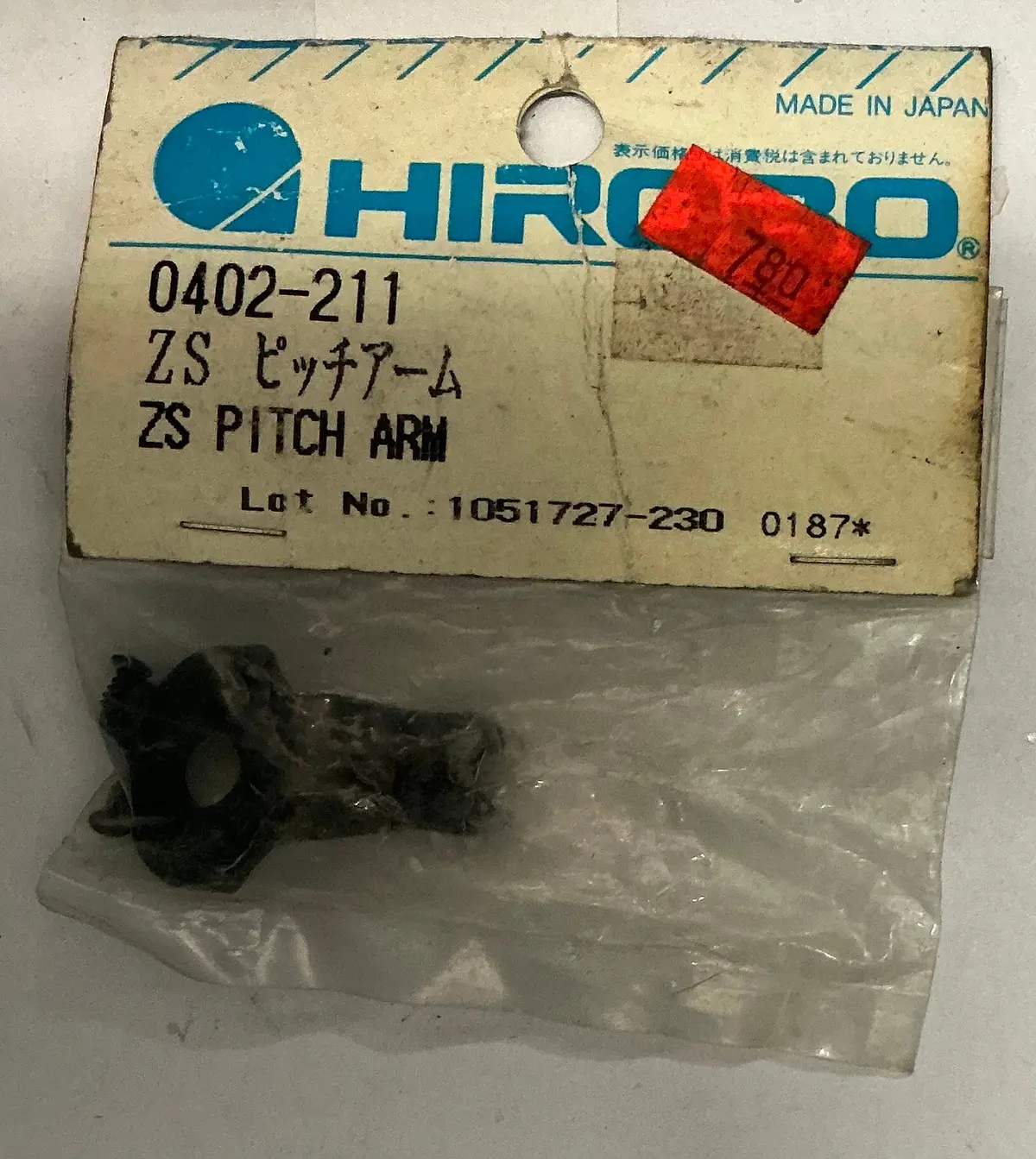Hirobo Zs Pitch Arm 0402211 1