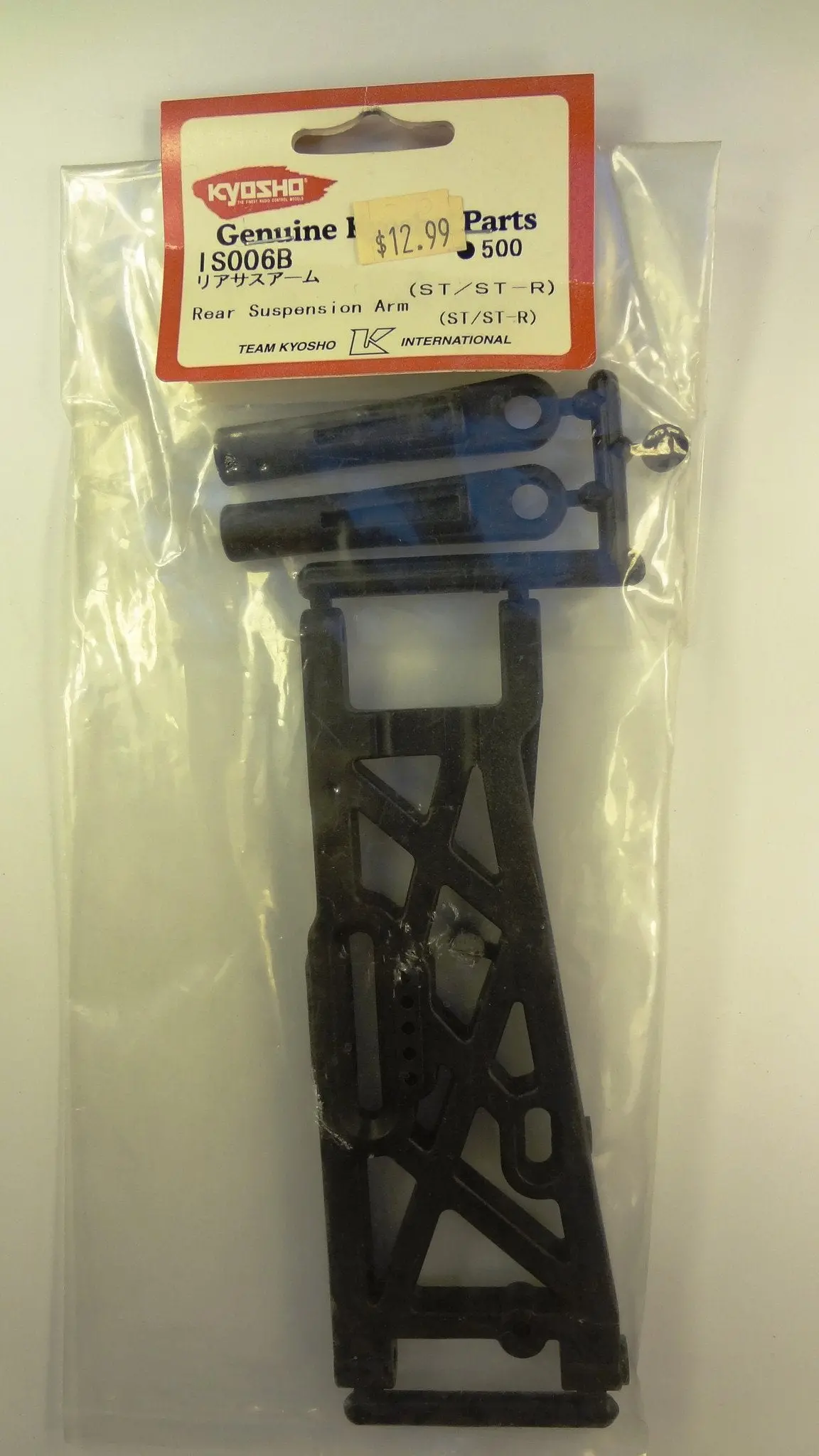 Rear Suspension Arm (St/St-R) 1
