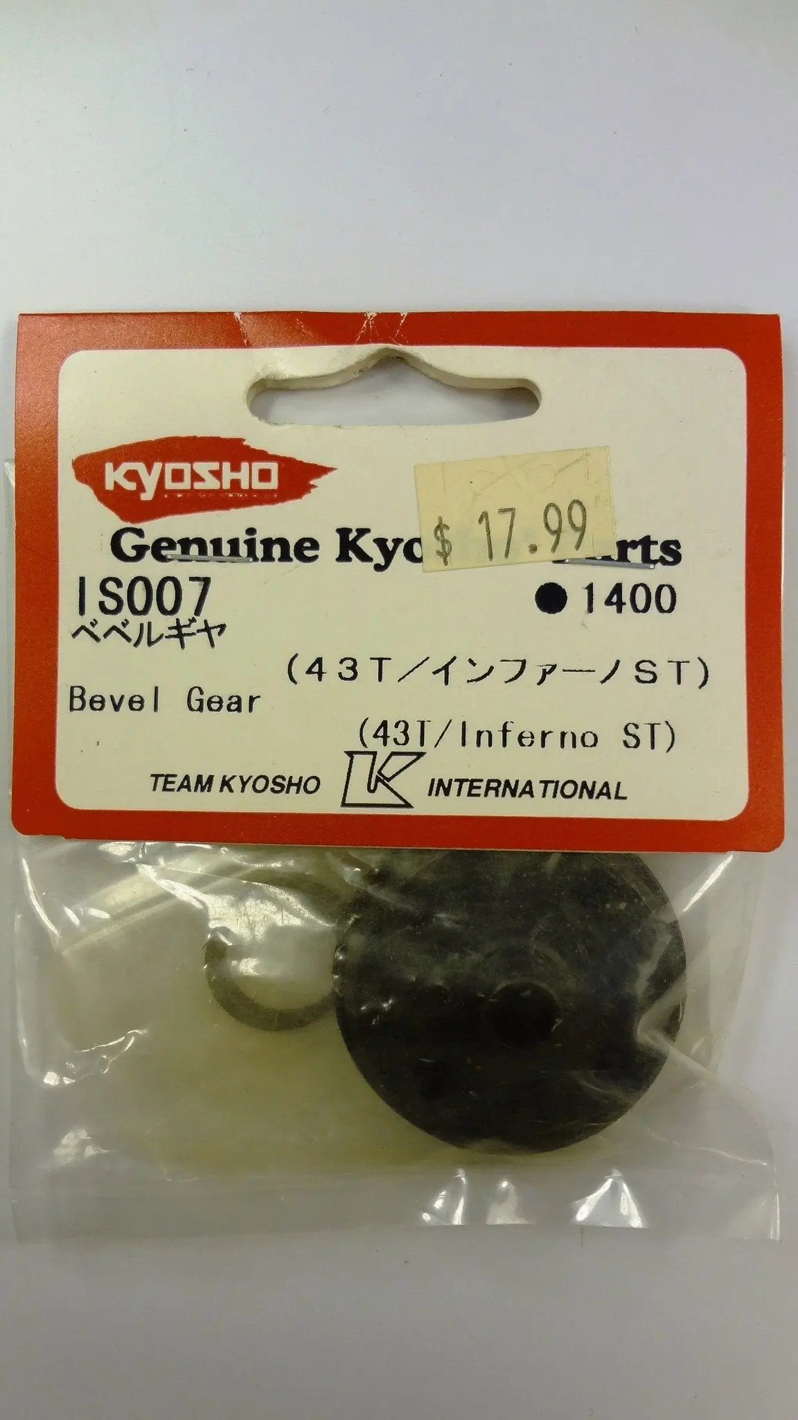 Bevel Gear (43T/Inferno St) 1
