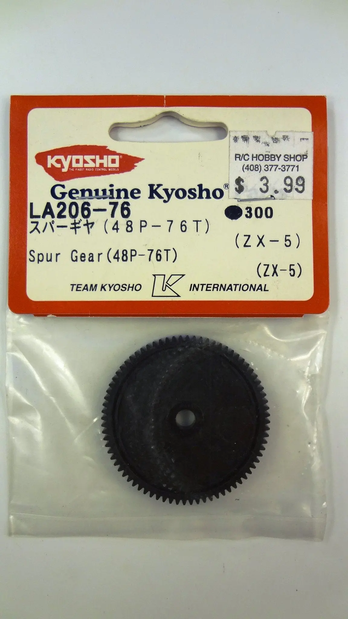Spur Gear (48P-76T) (Zx-5) 1