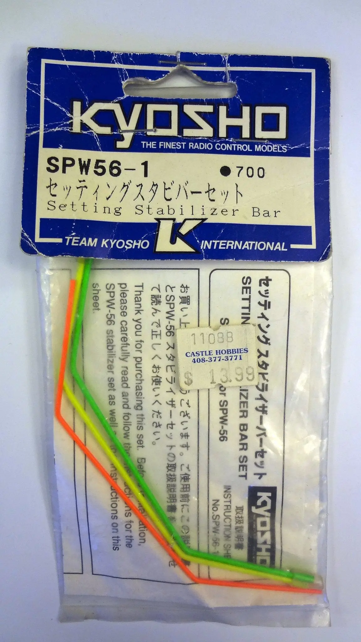 Setting Stabilizer Bar 1