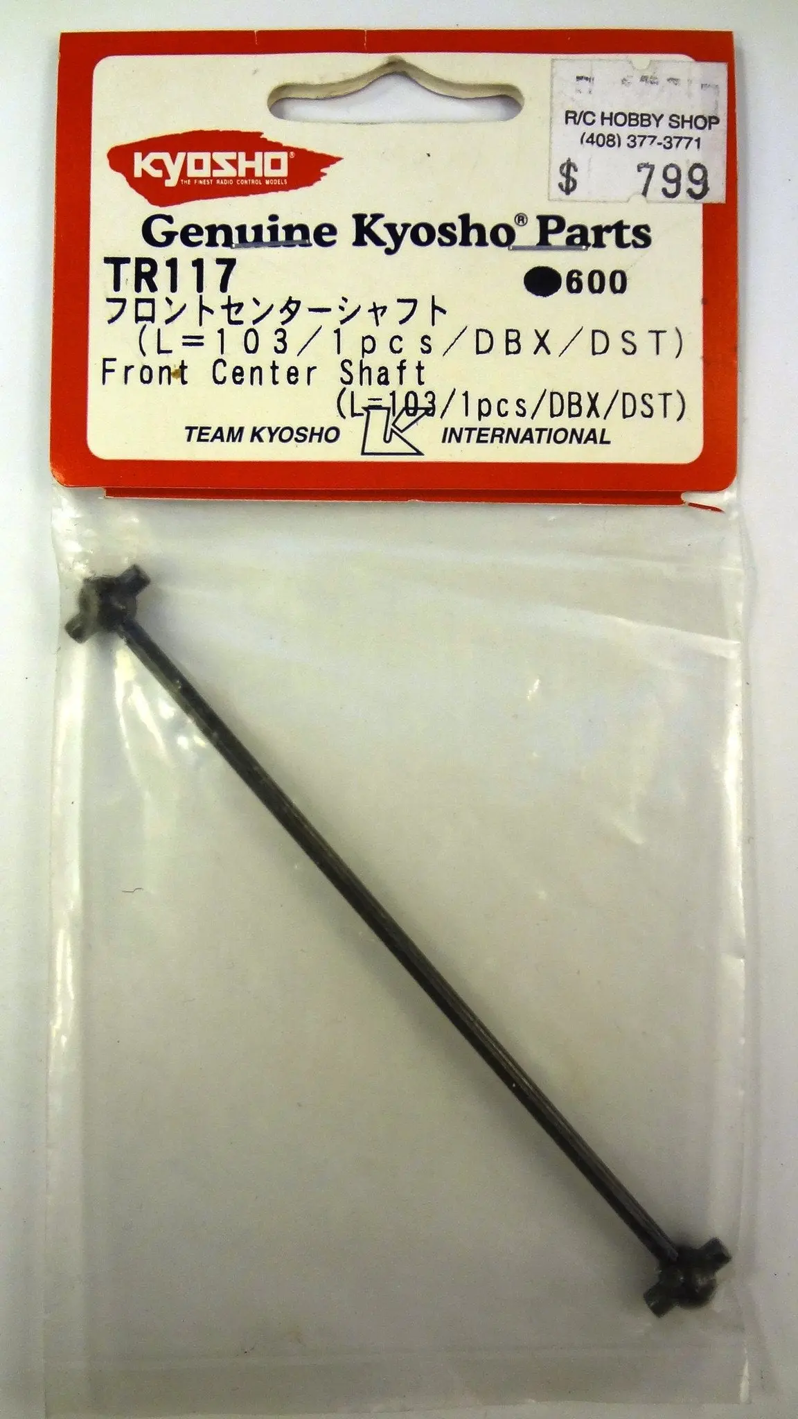 Front Center Shaft (L=103/1Pcs/Dbx/Dst) 1