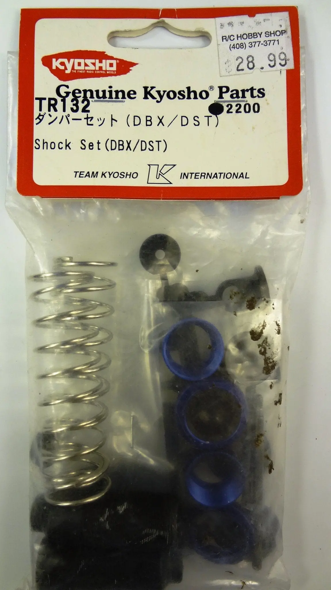 Shock Set (Dbx/Dst) 1