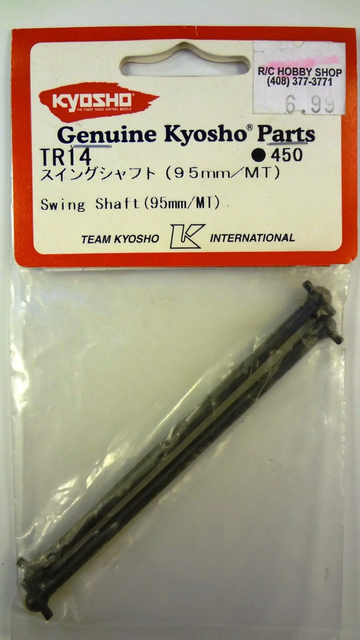Swing Shaft (95Mm/Mt) 1