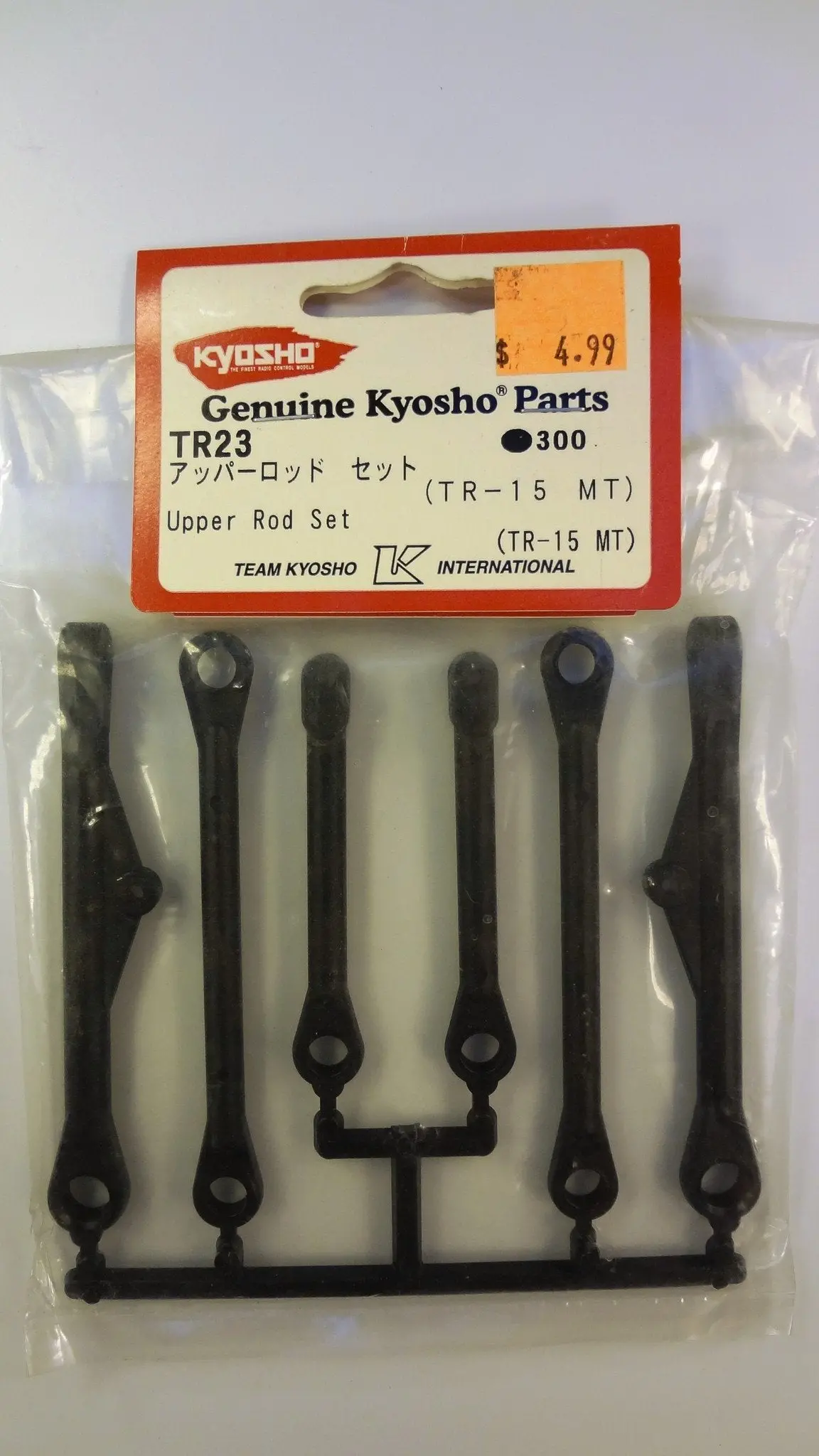 Upper Rod Set (Tr-15 Mt) 1