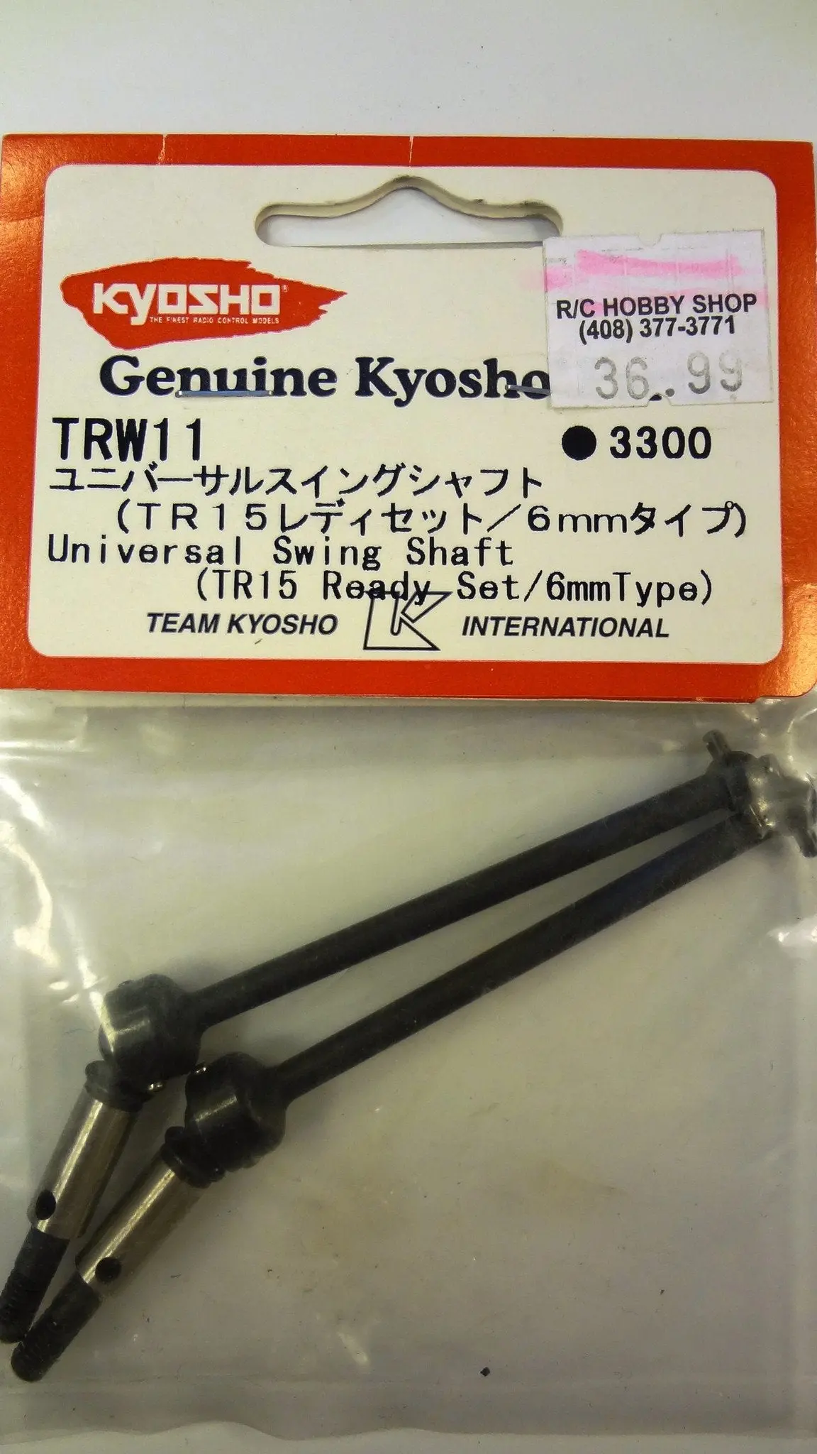 Universal Swing Shaft (Tr15 Ready Set/6Mm Type) 1