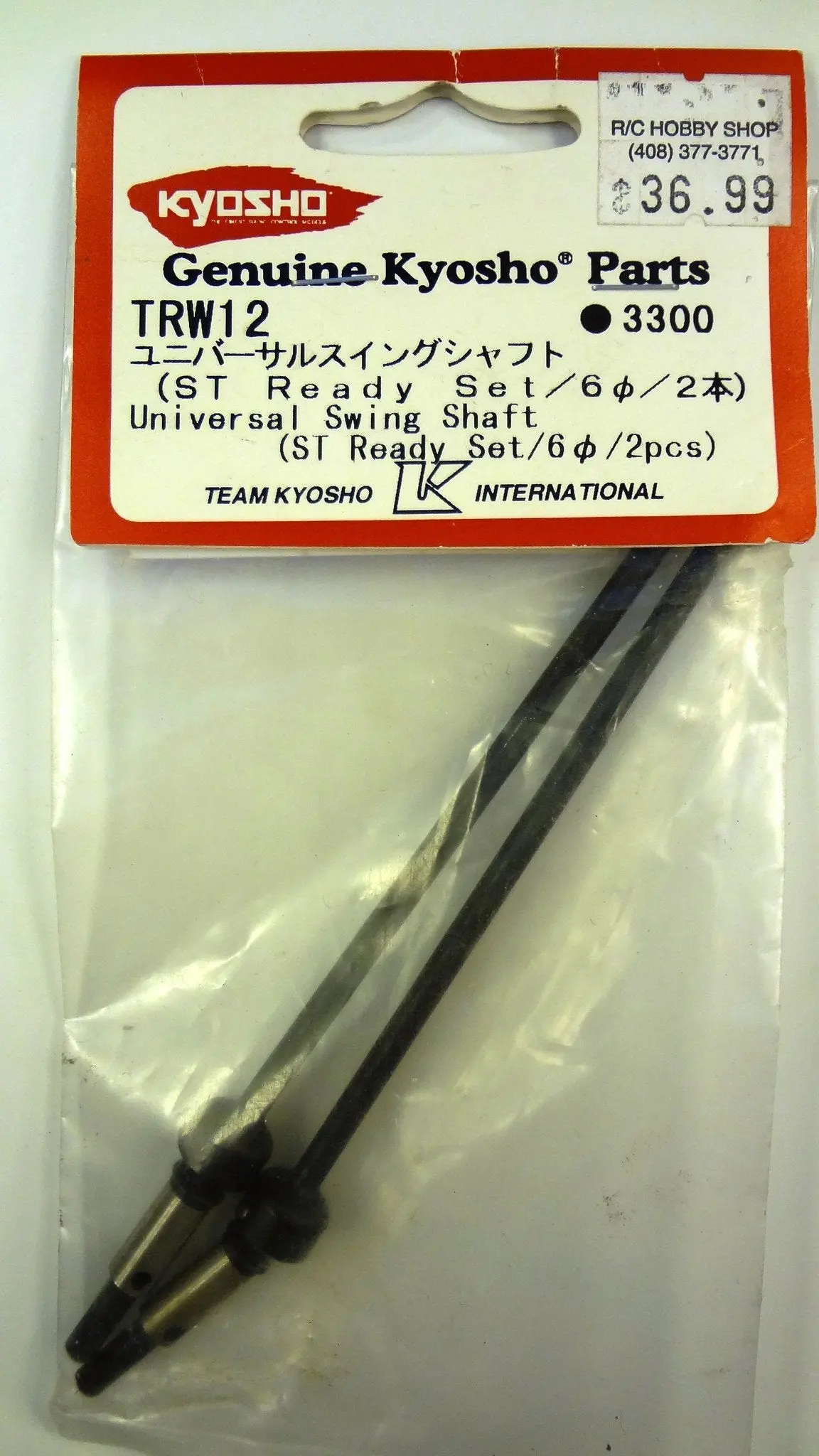 Universal Swing Shaft (St Ready Set/6ø/2Pcs) 1