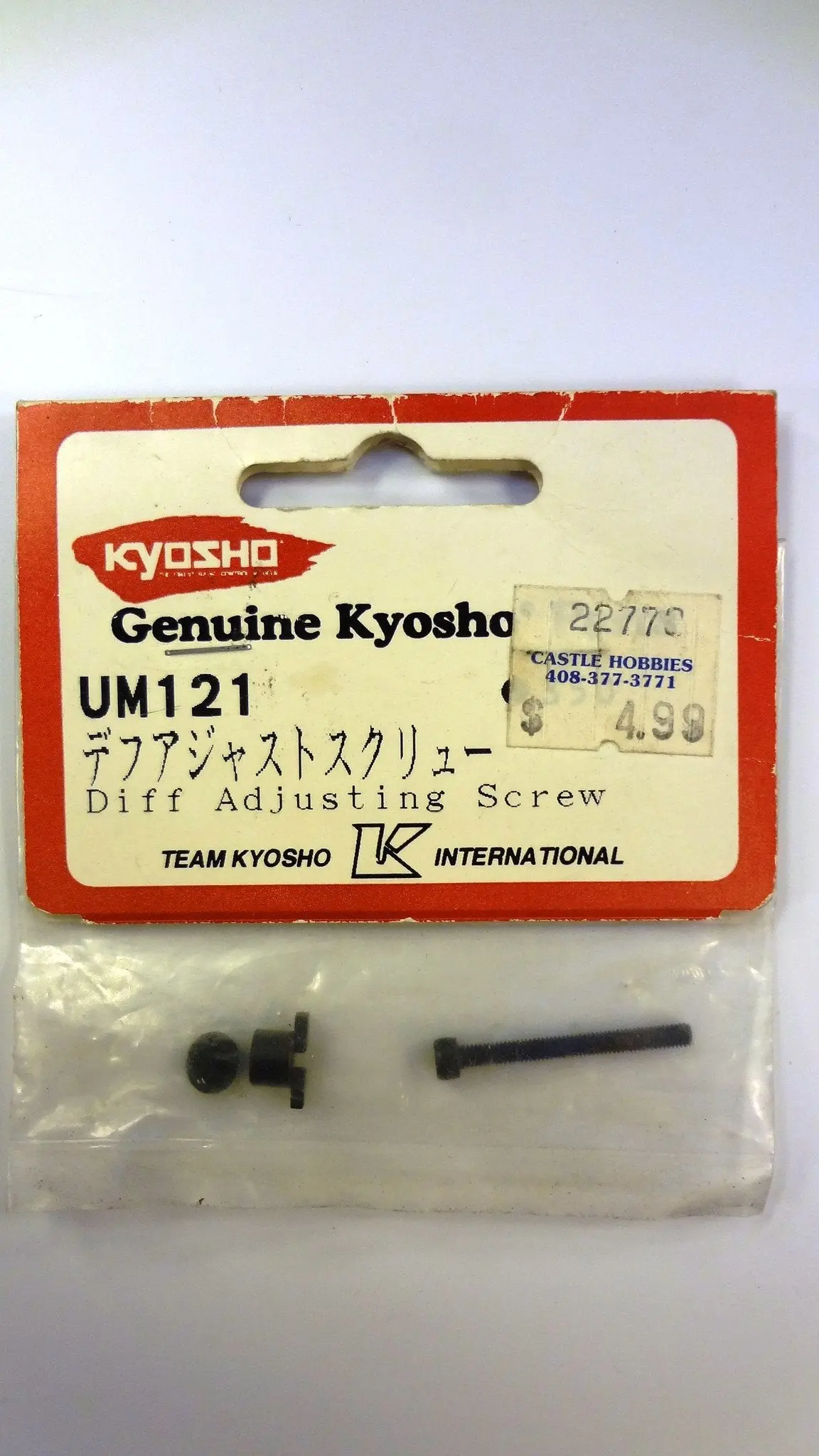 Diff Adjusting Screw 1