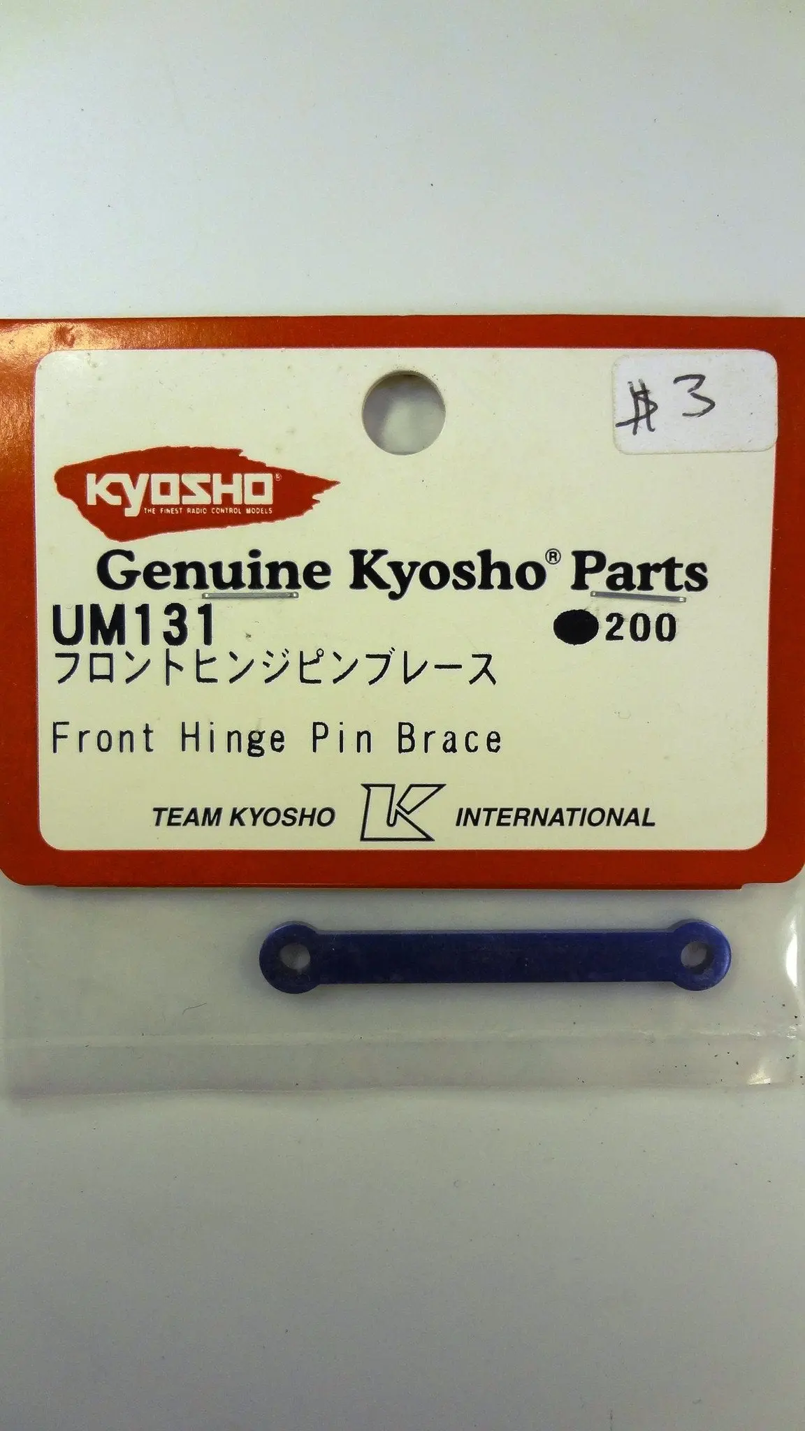 Front Hinge Pin Brace 1