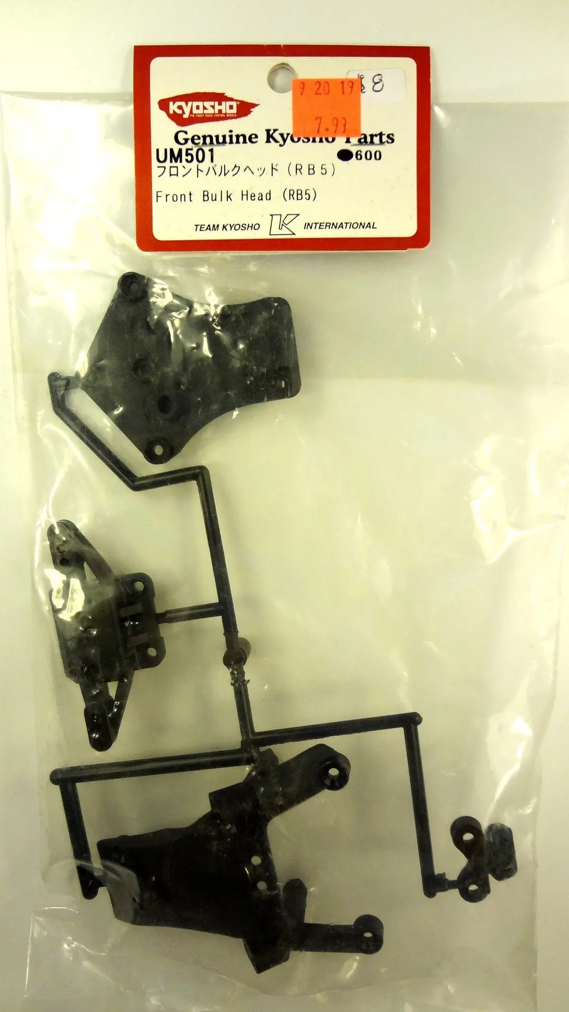 Front Bulk Head (Rb5) 1