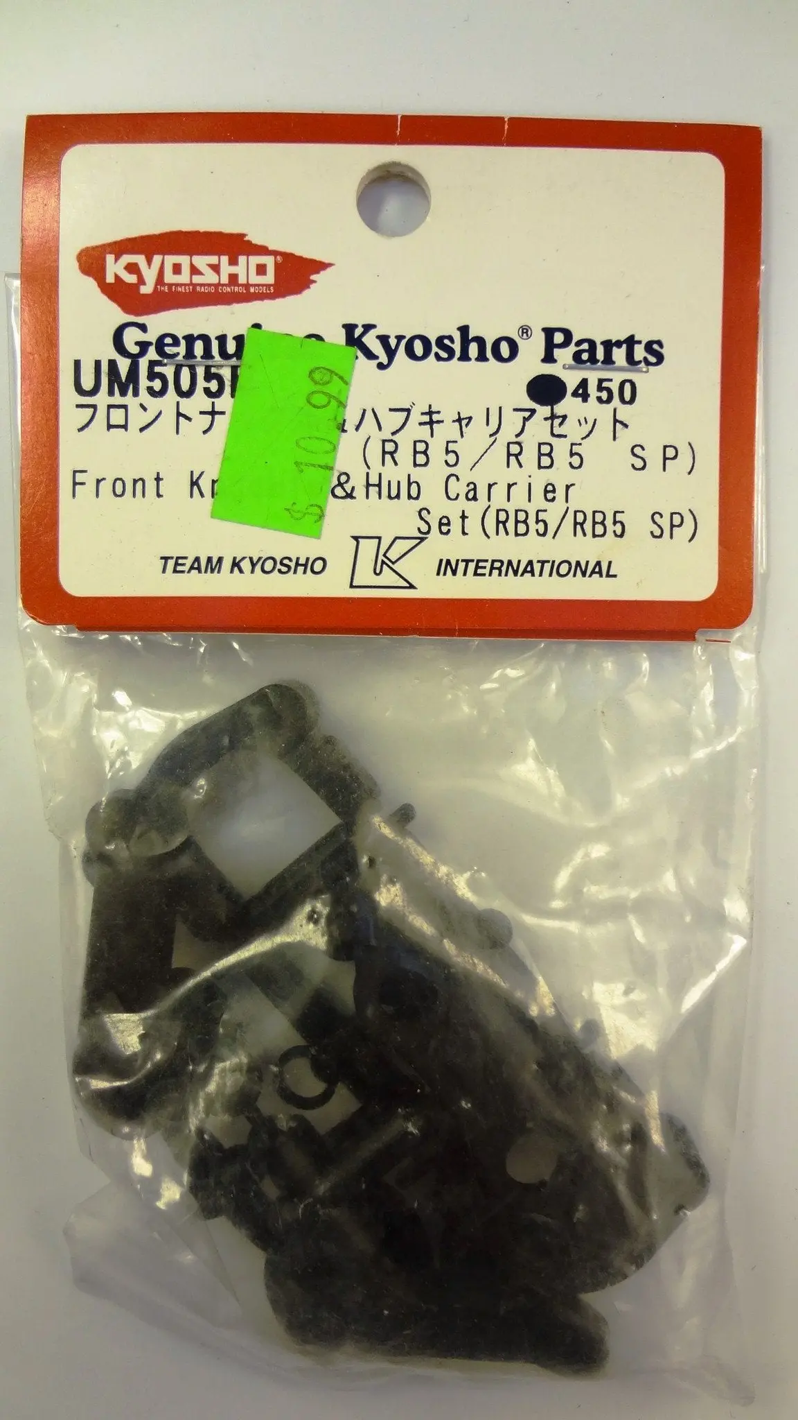 Front Knuckle&Hub Carrier Set (Rb5/Rb5 Sp) 1