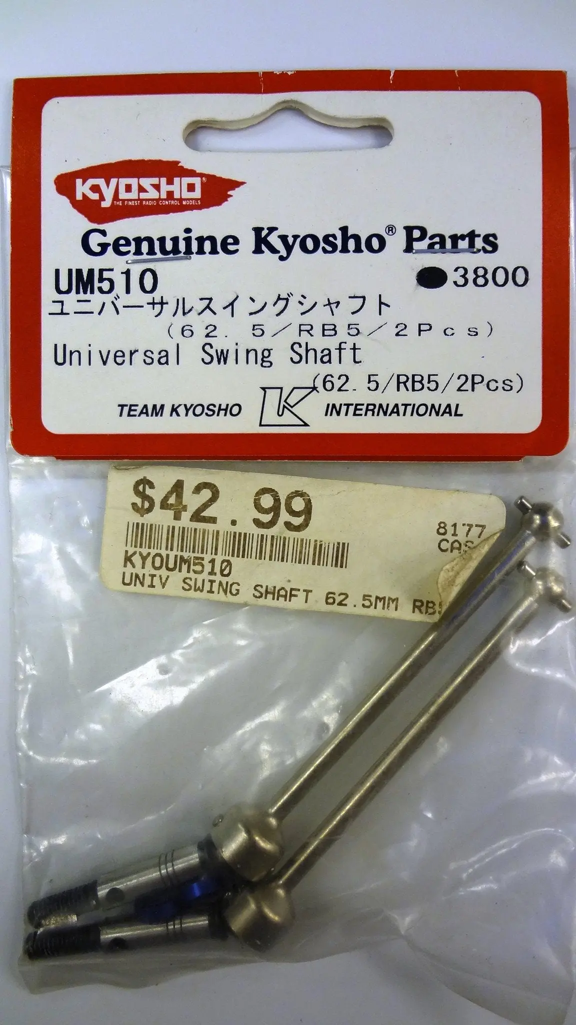 Universal Swing Shaft (62.5/Rb5/2Pcs) 1