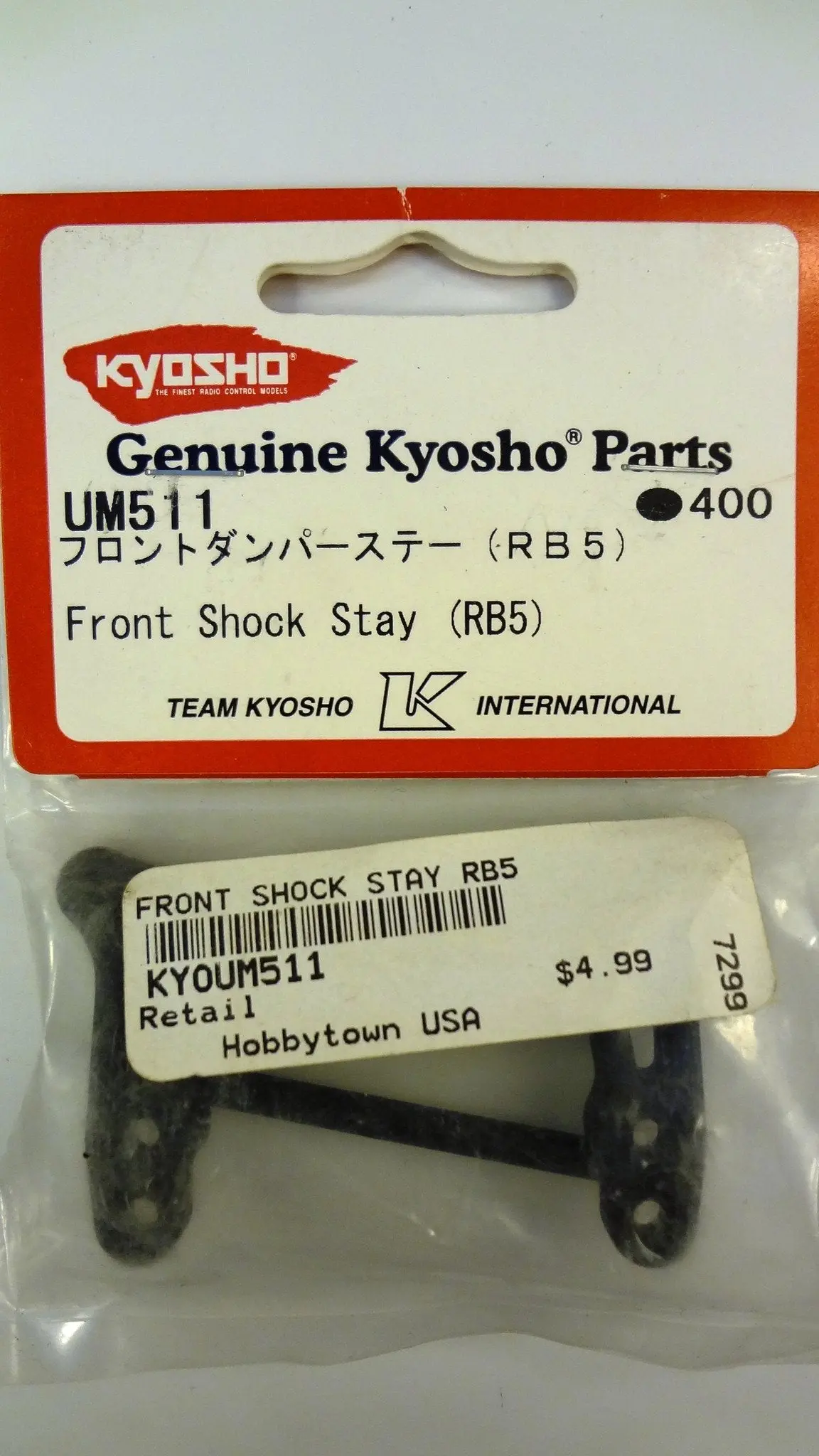 Front Shock Stay (Rb5) 1