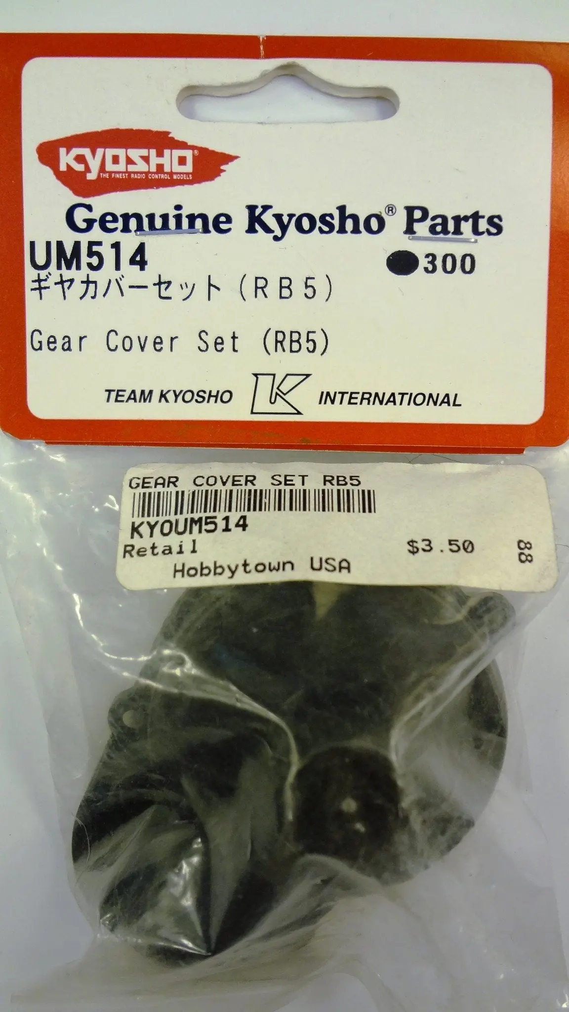 Gear Cover Set (Rb5) 1
