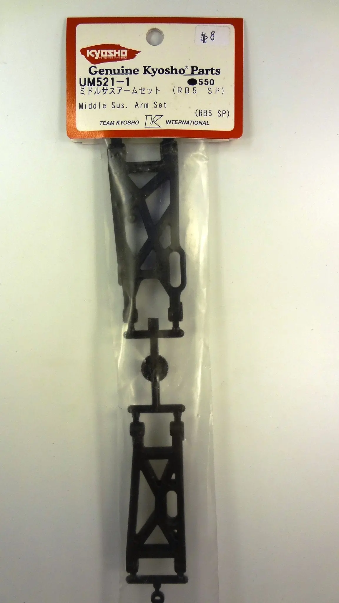 Middle Sus. Arm Set (Rb5 Sp) 1