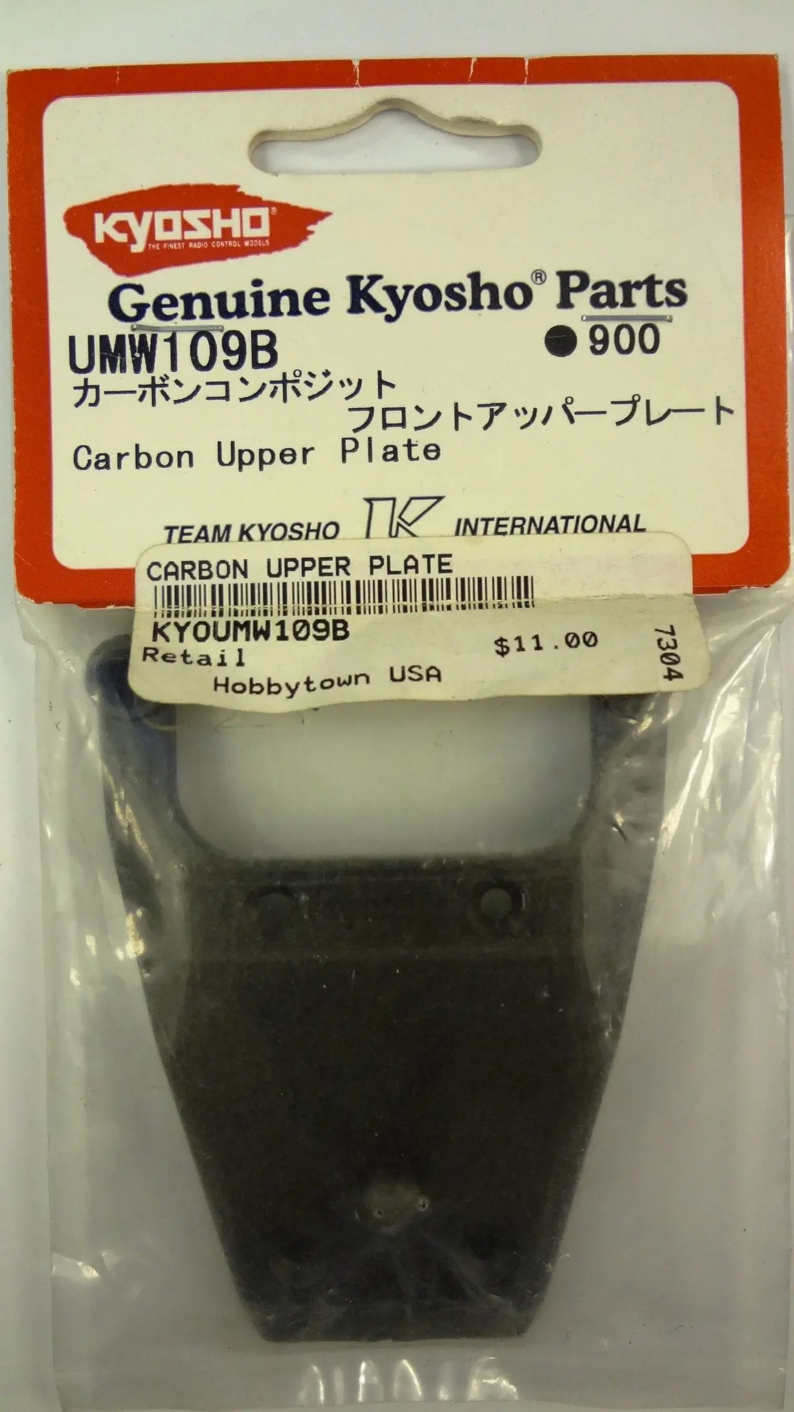 Carbon Upper Plate 1