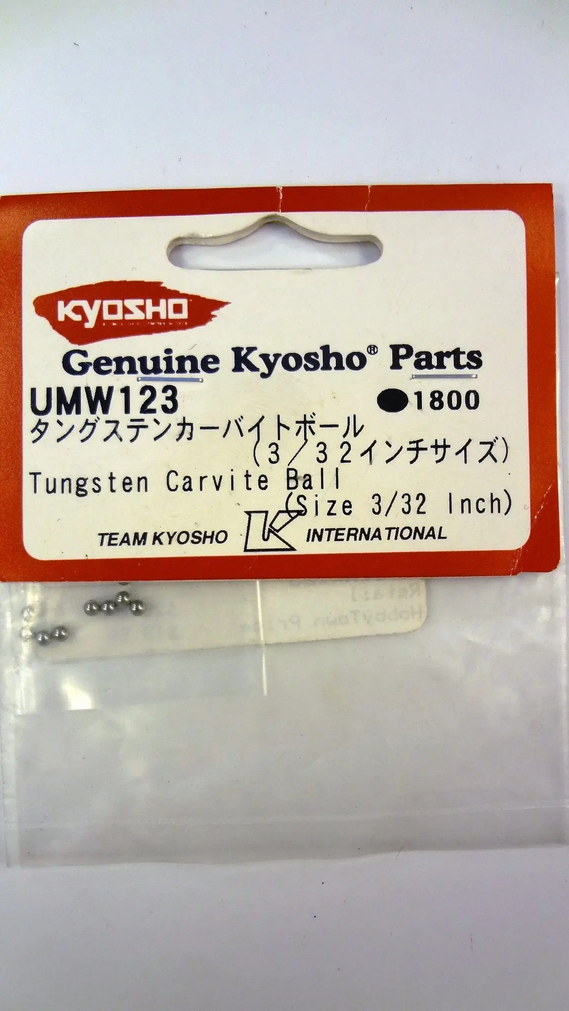 Tungsten Carvite Ball (Size 3/32 Inch) 1