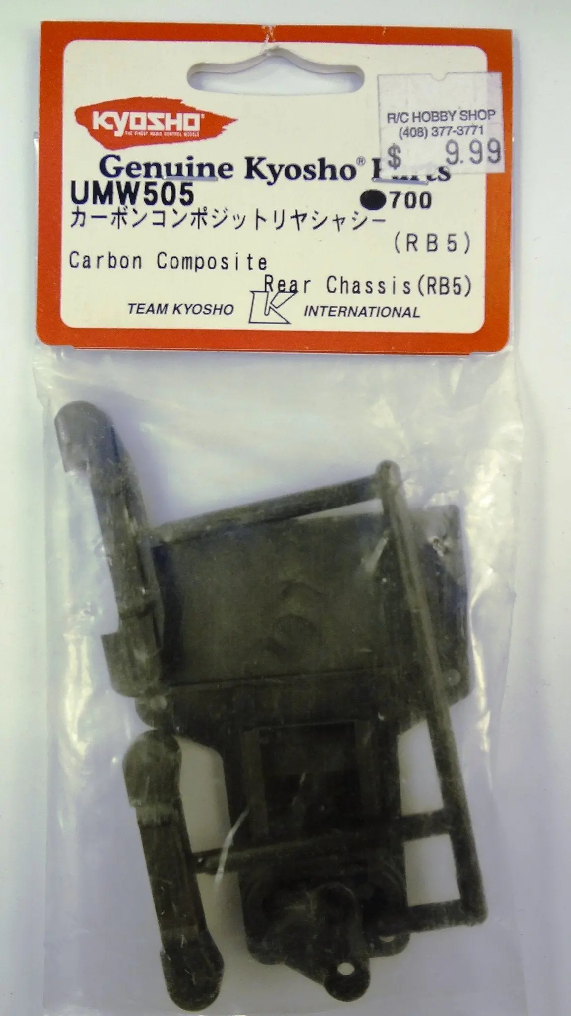 Carbon Composite Rear Chassis (Rb5) 1