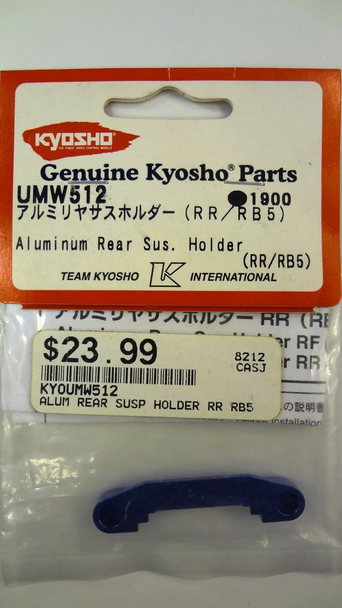 Aluminum Rear Sys. Holder (Rr/Rb5) 1