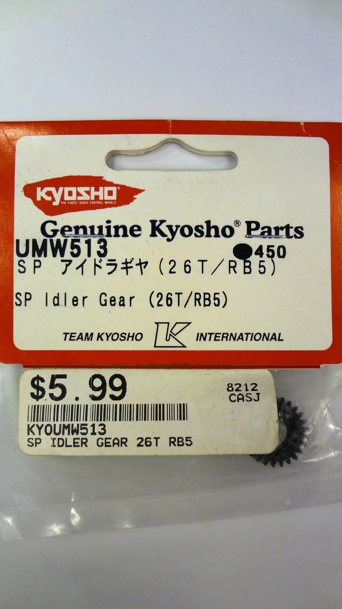 Sp Idler Gear (26T/Rb5) 1