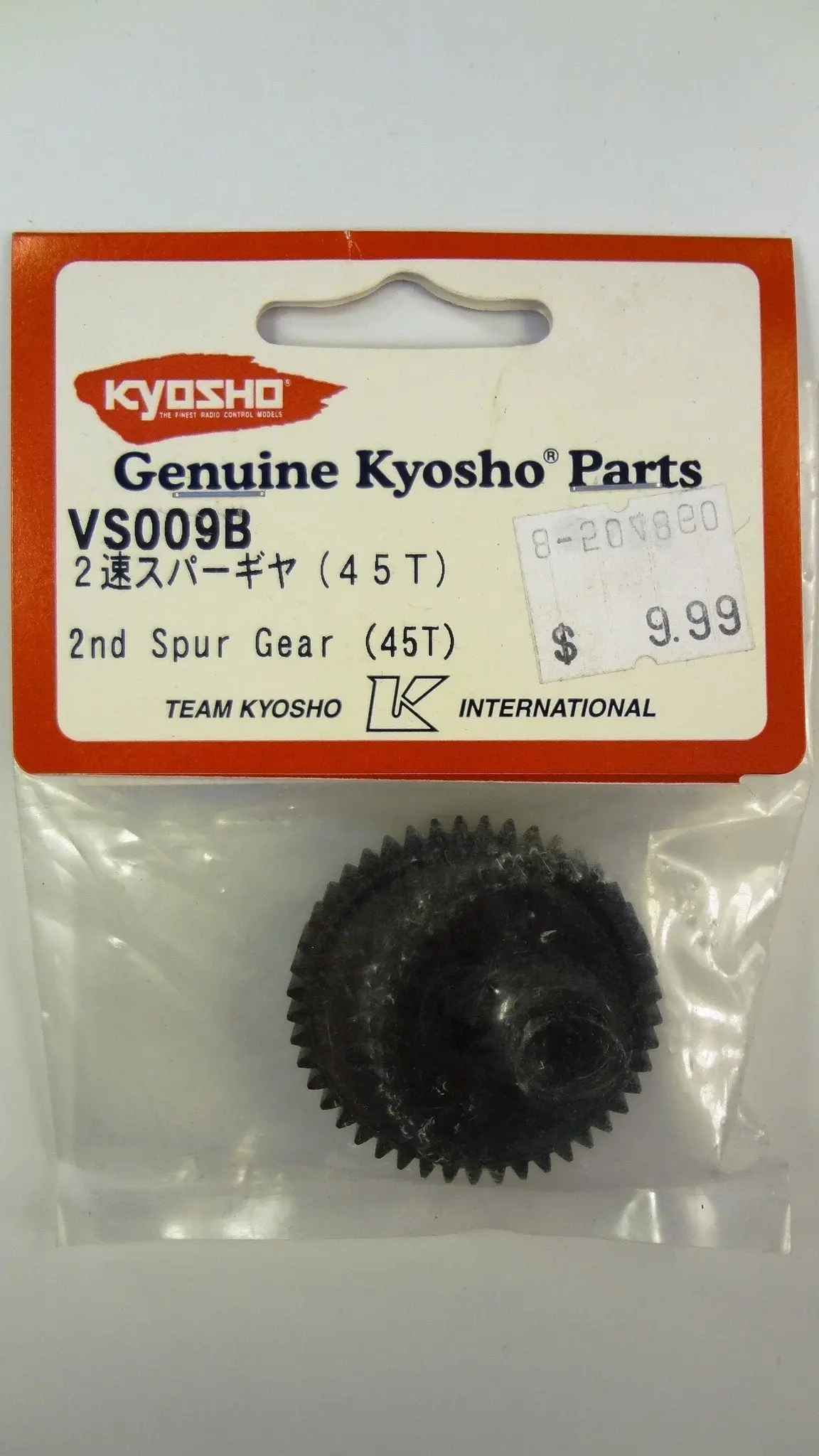 2Nd Spur Gear (45T) 1