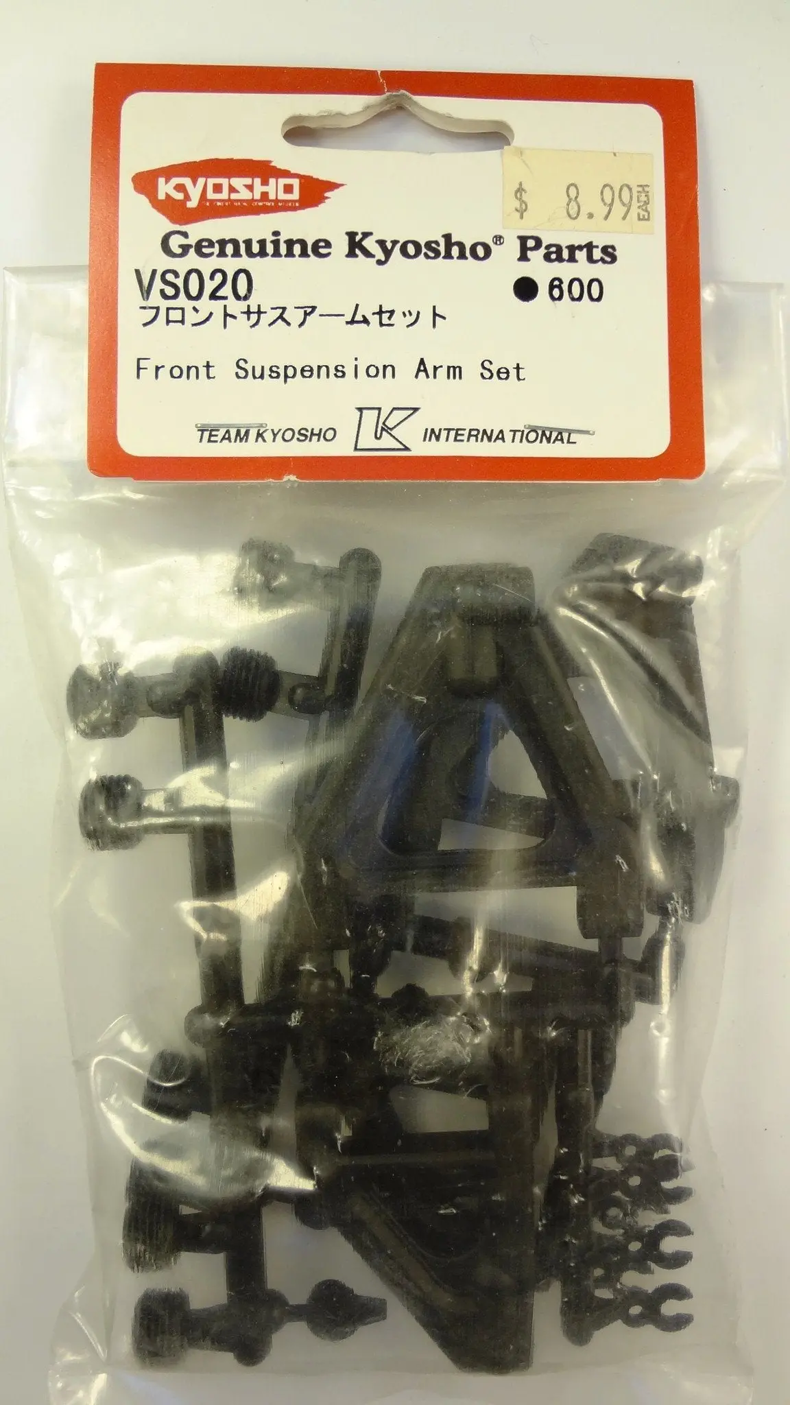 Front Suspension Arm Set 1