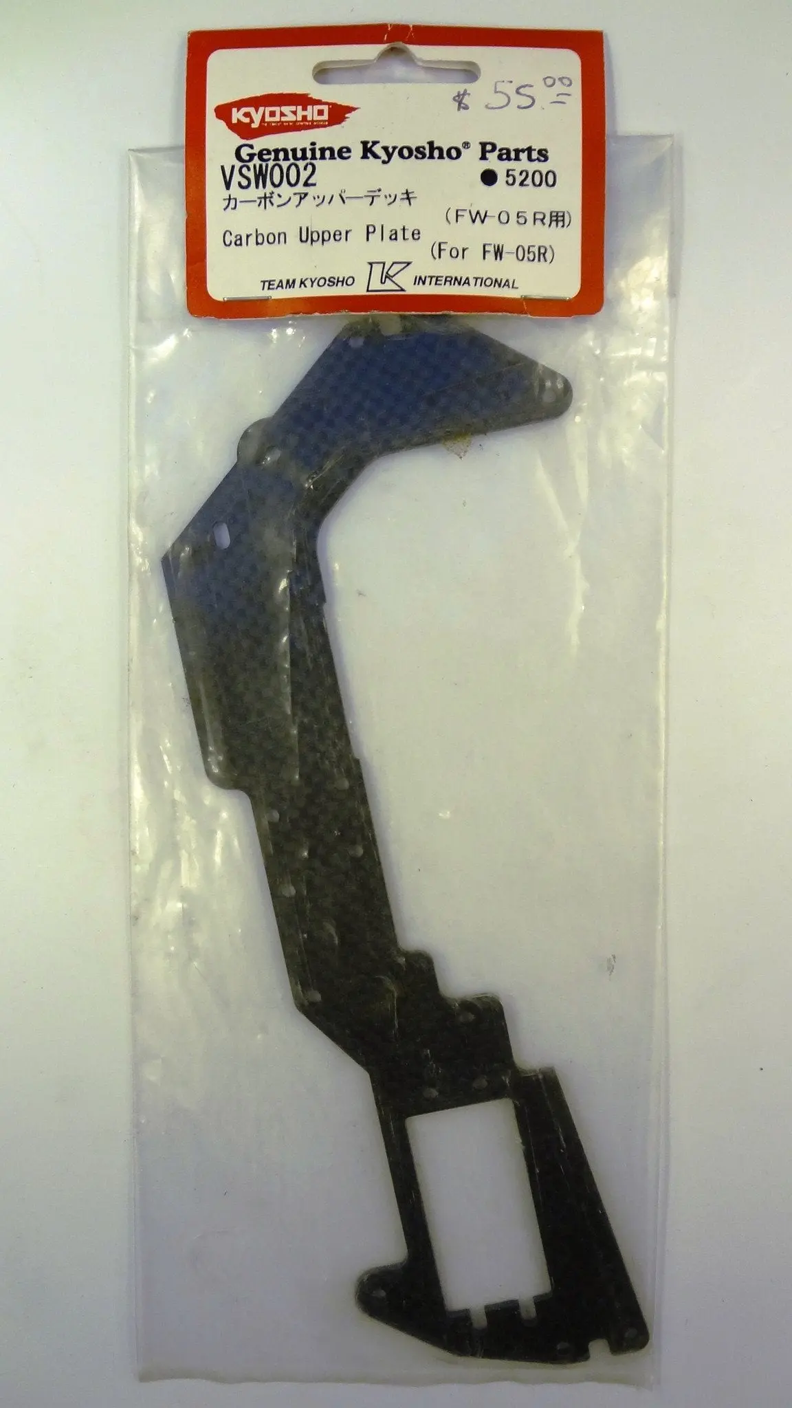 Carbon Upper Plate (For Fw-05R) 1