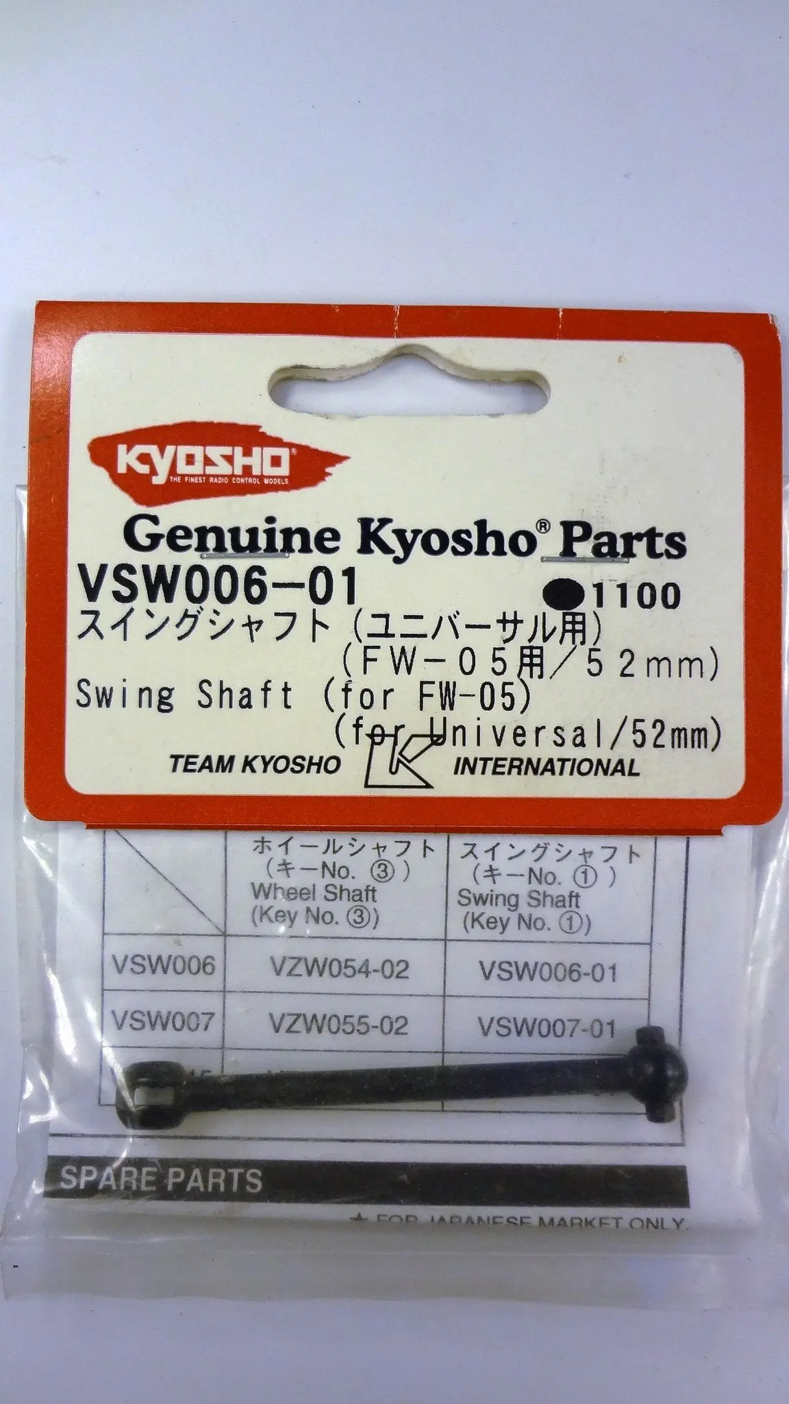 Swing Shaft (For Fw-05) (For Universal/52Mm) 1