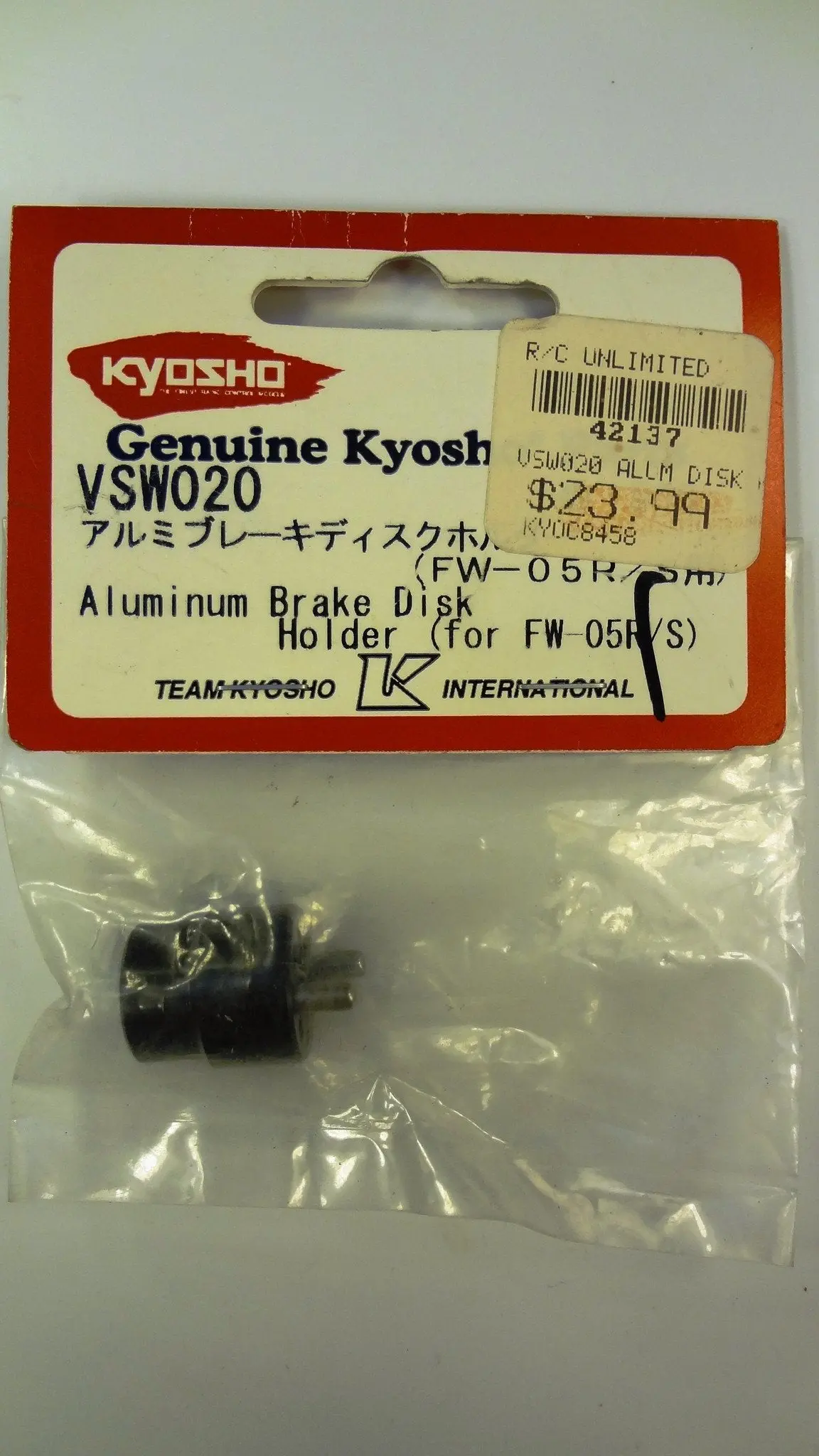 Aluminum Brake Disk Holder (For Fw-05R/S) 1