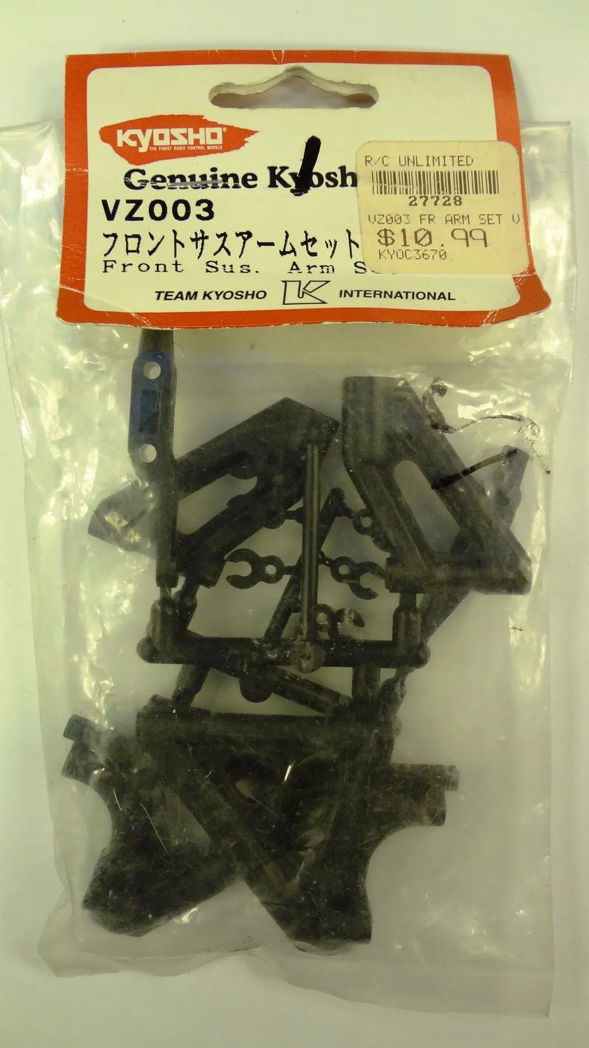 Front Suspension Arm Set - Pair ( For V-One S S2 Sii ) 1